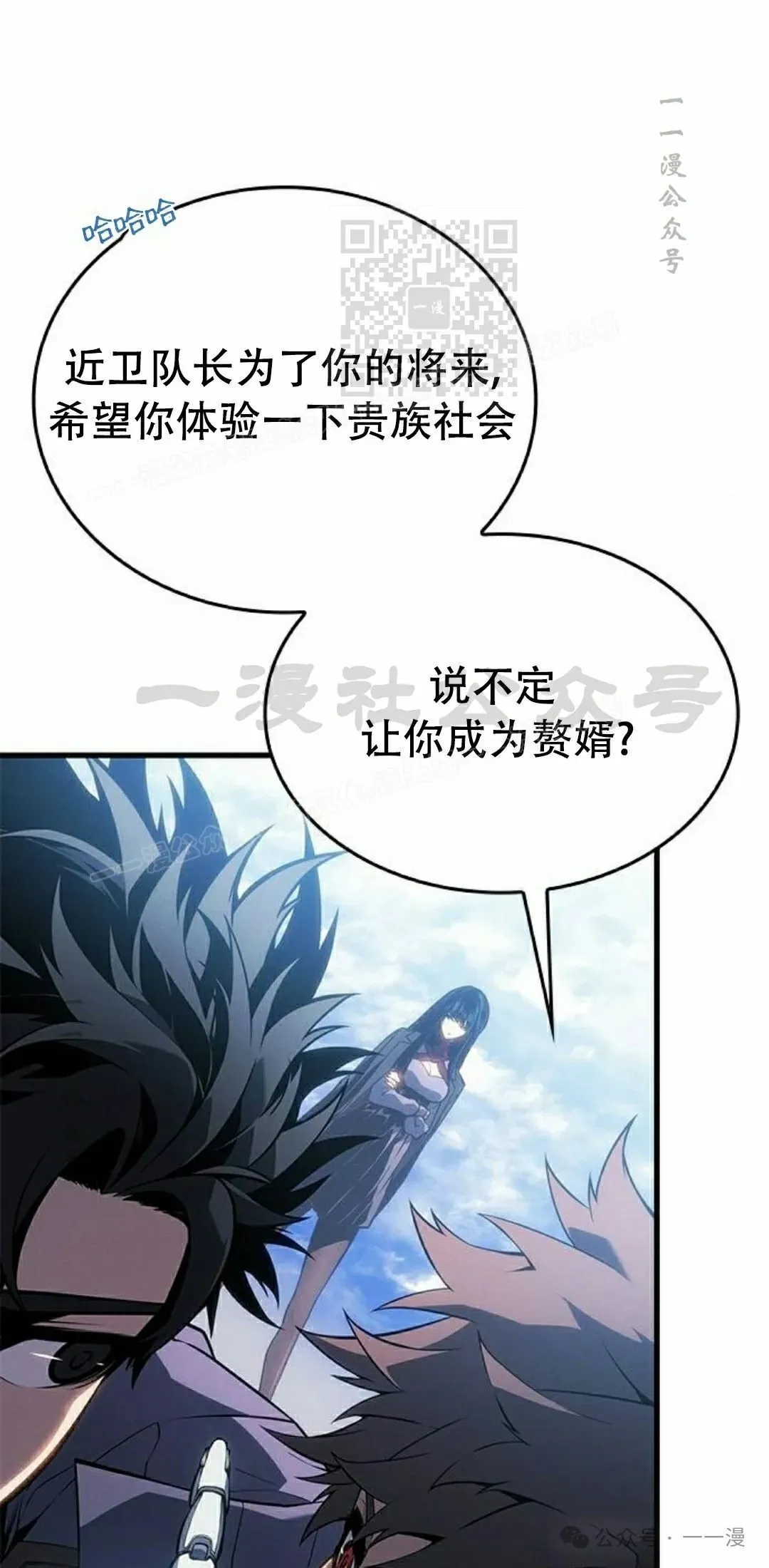 第20集70
