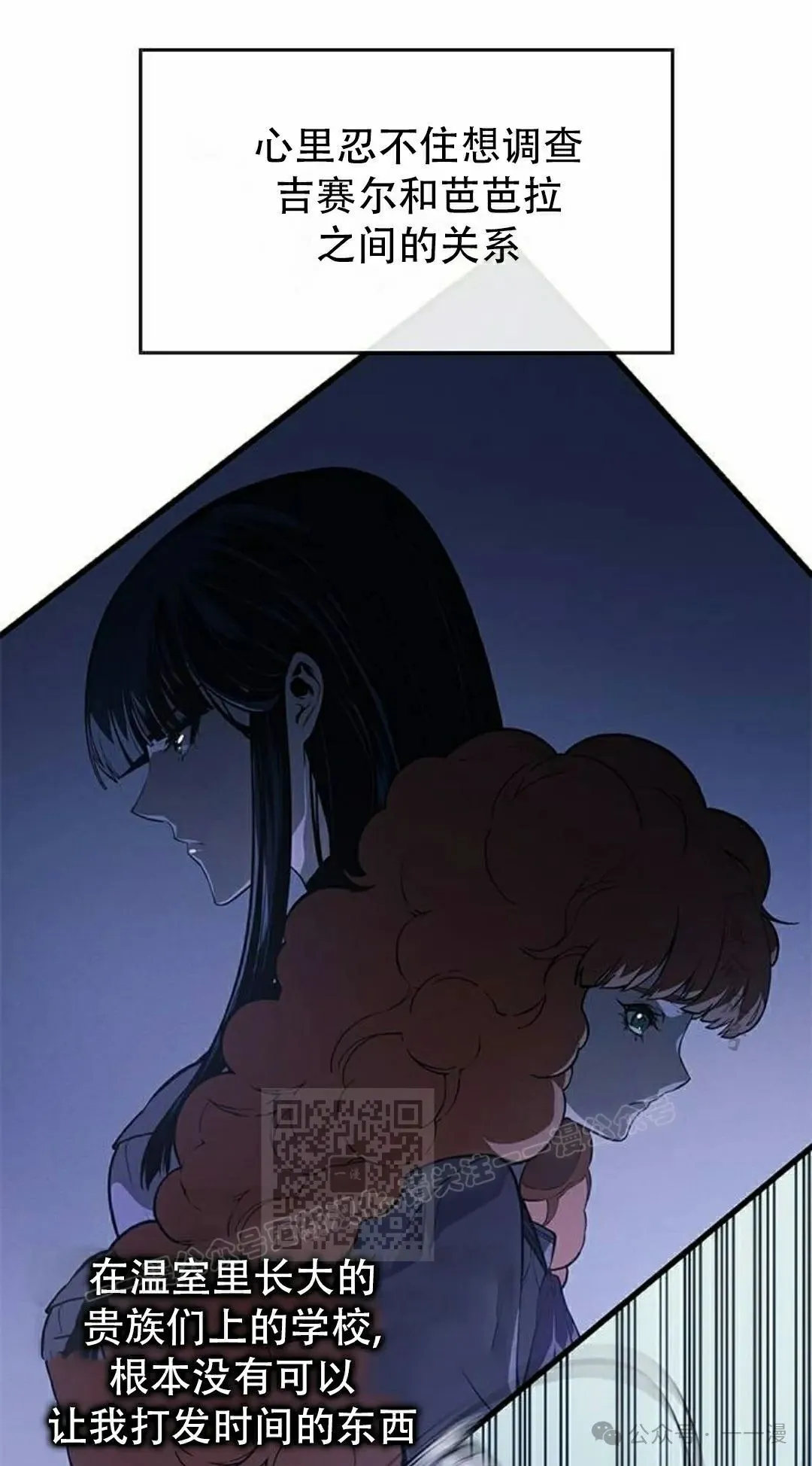 第21集52