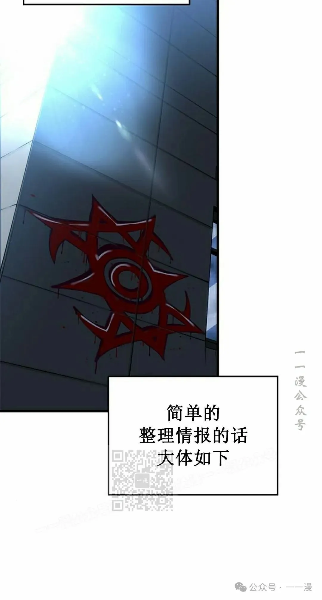 第20集82
