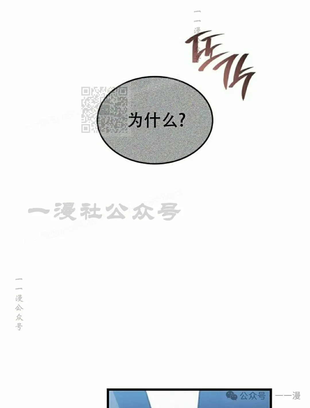 第20集105