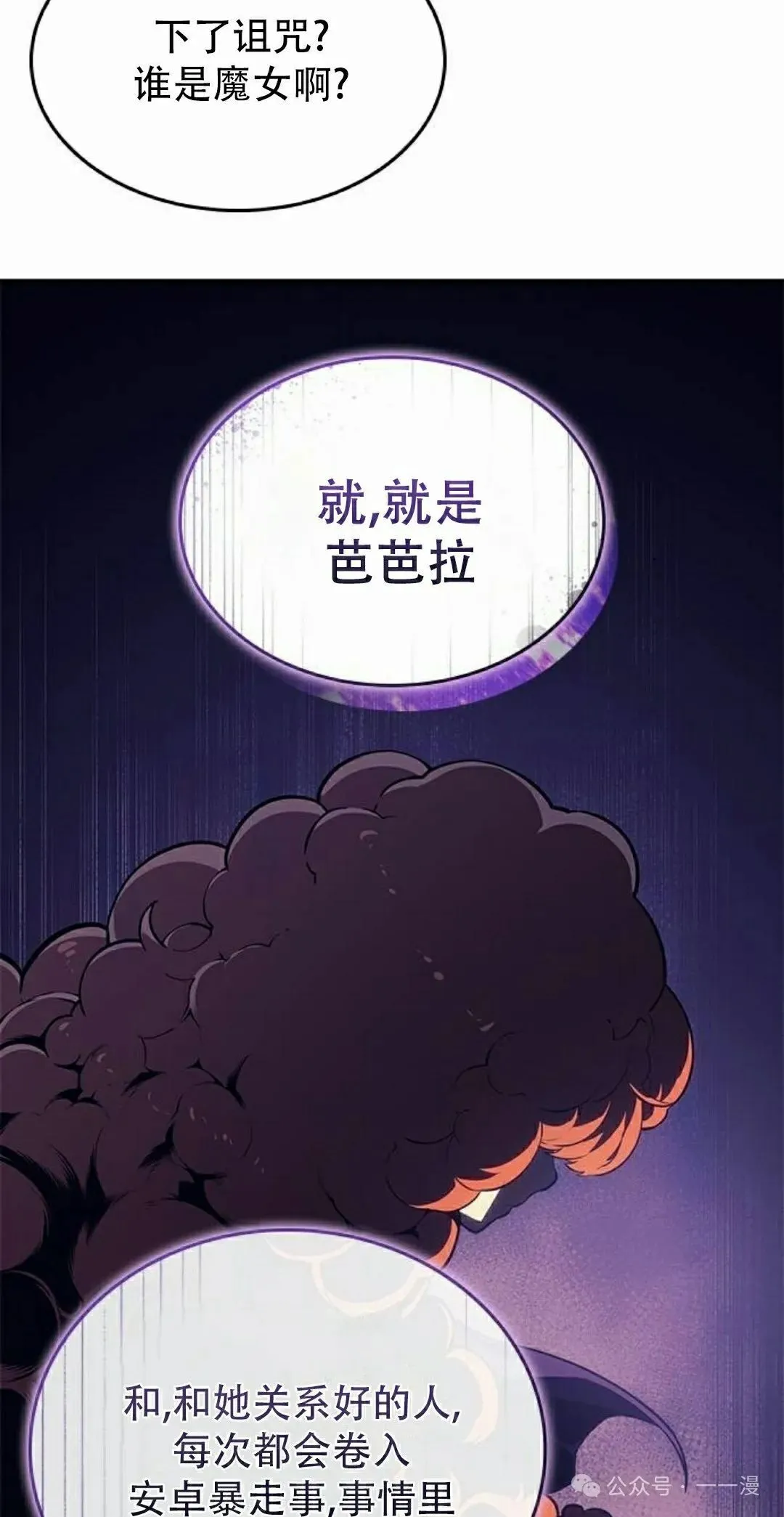 第21集74