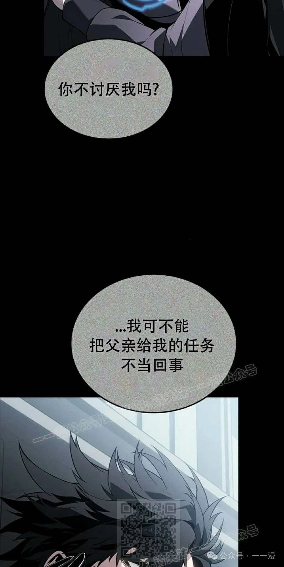 第20集98