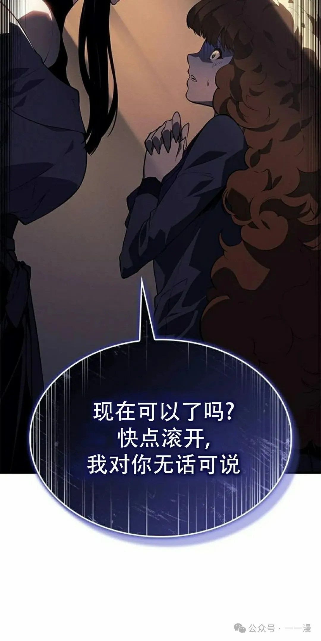 第21集37
