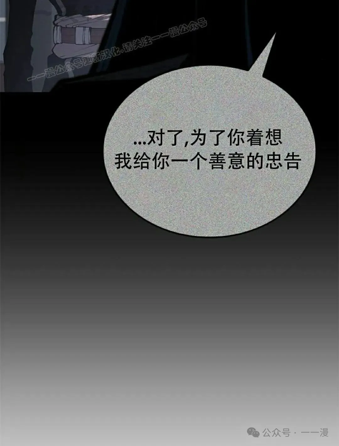 第20集103