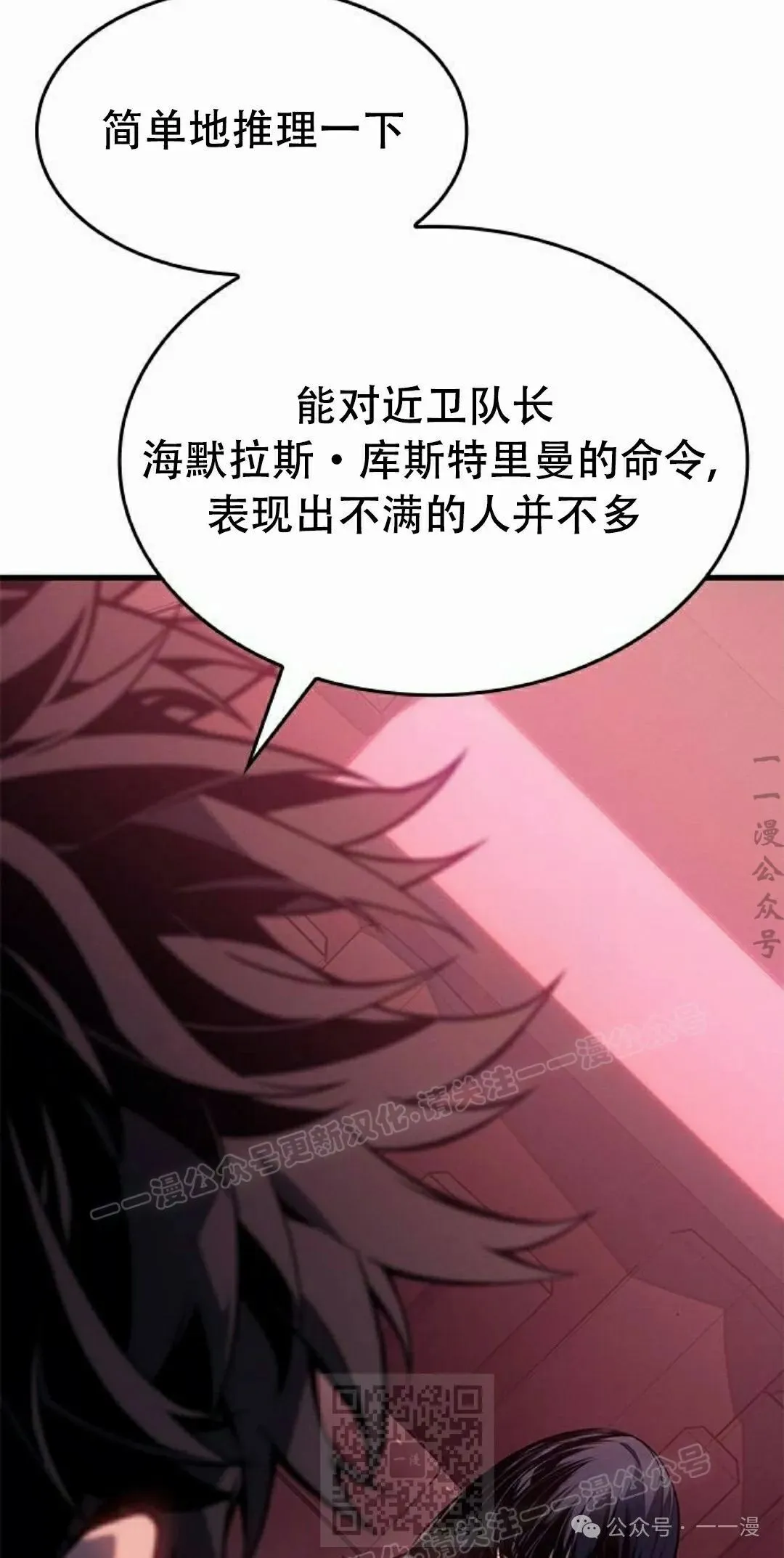 第20集18
