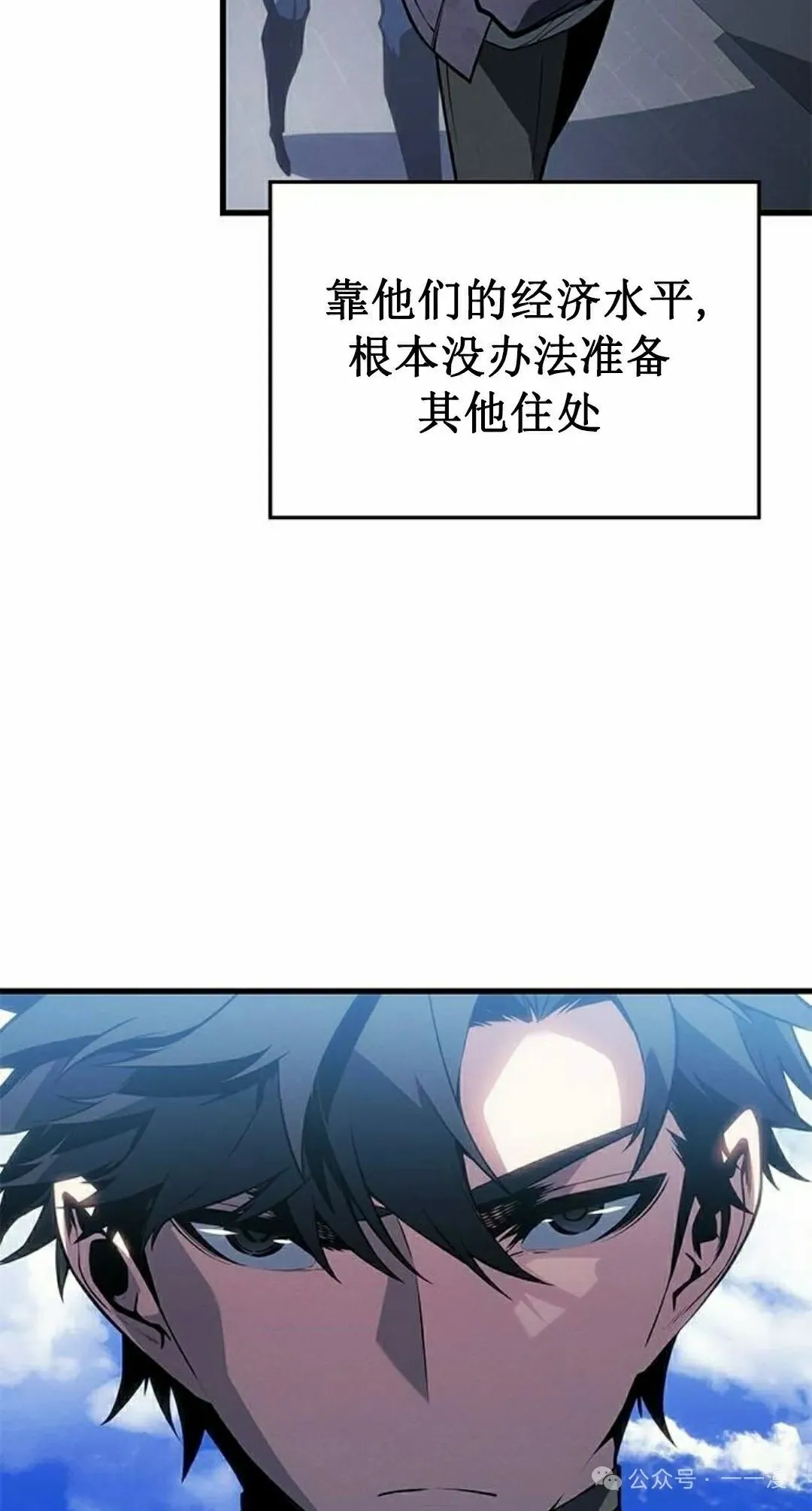 第20集84