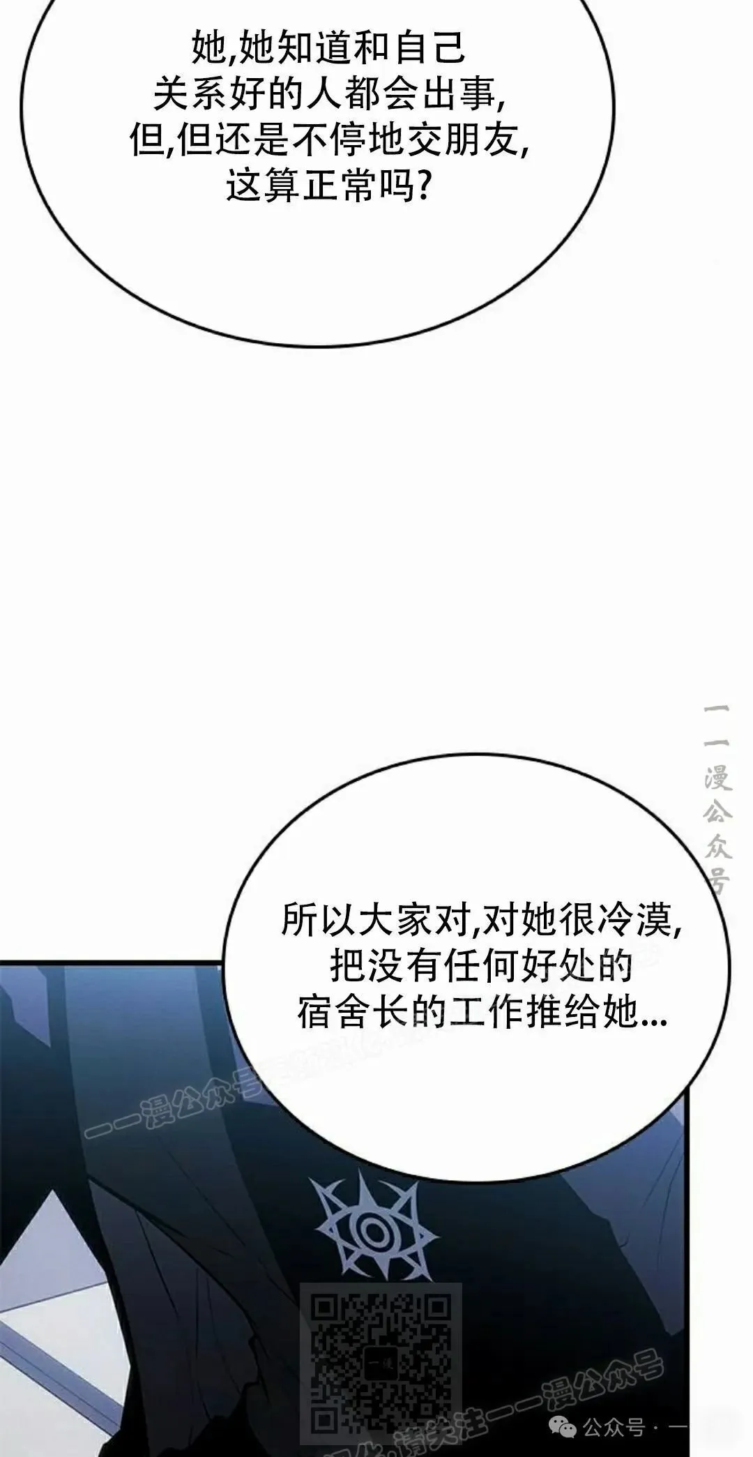 第21集78