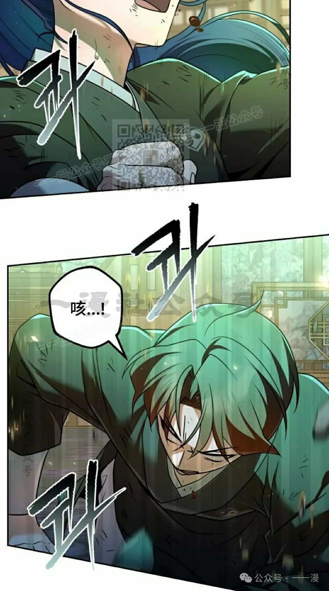 第26集25