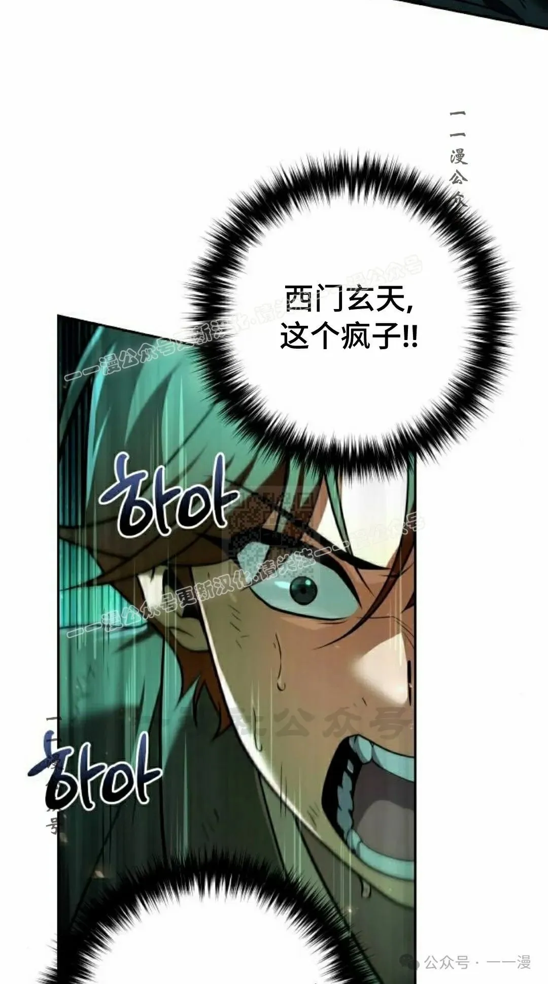 第26集26