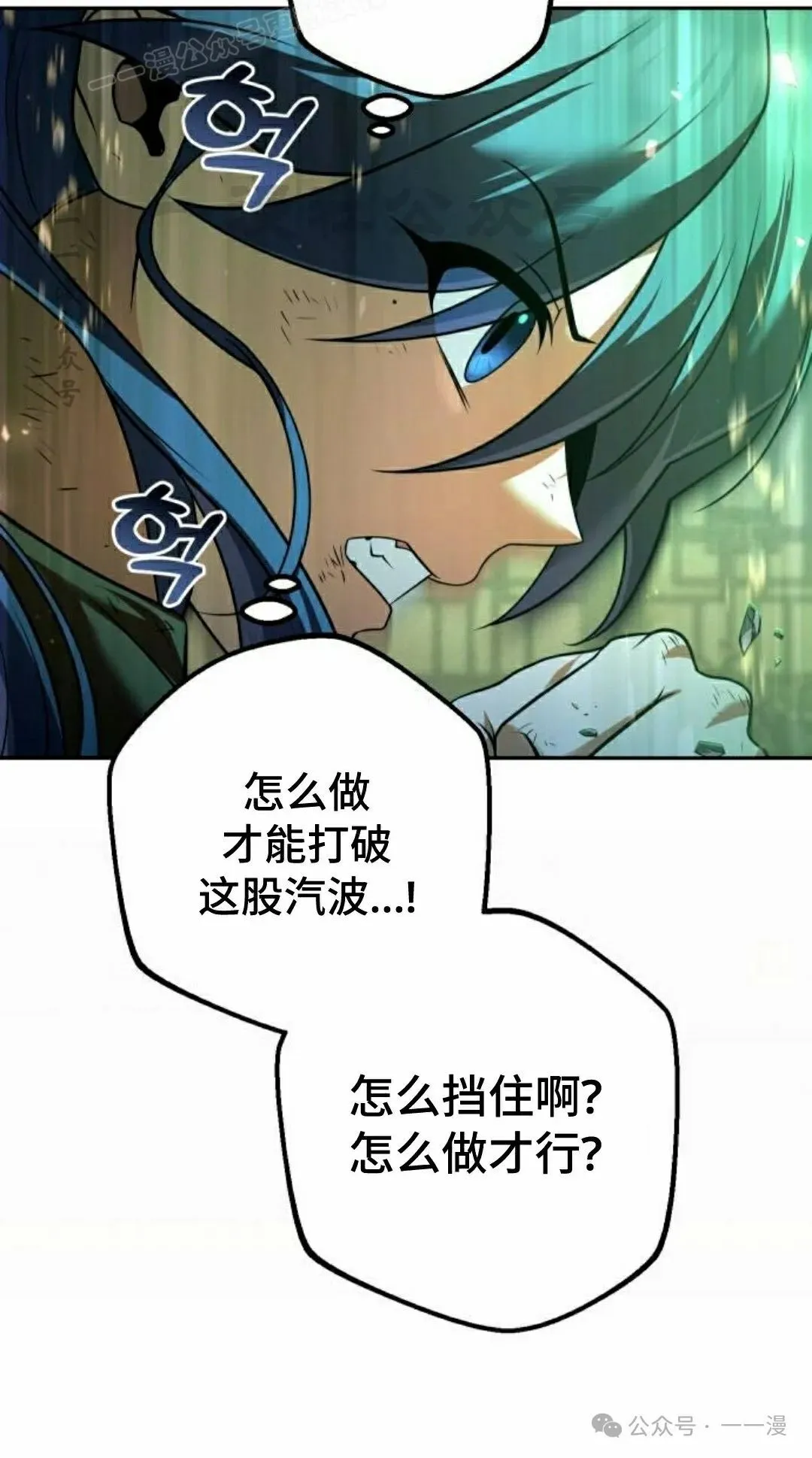 第26集29