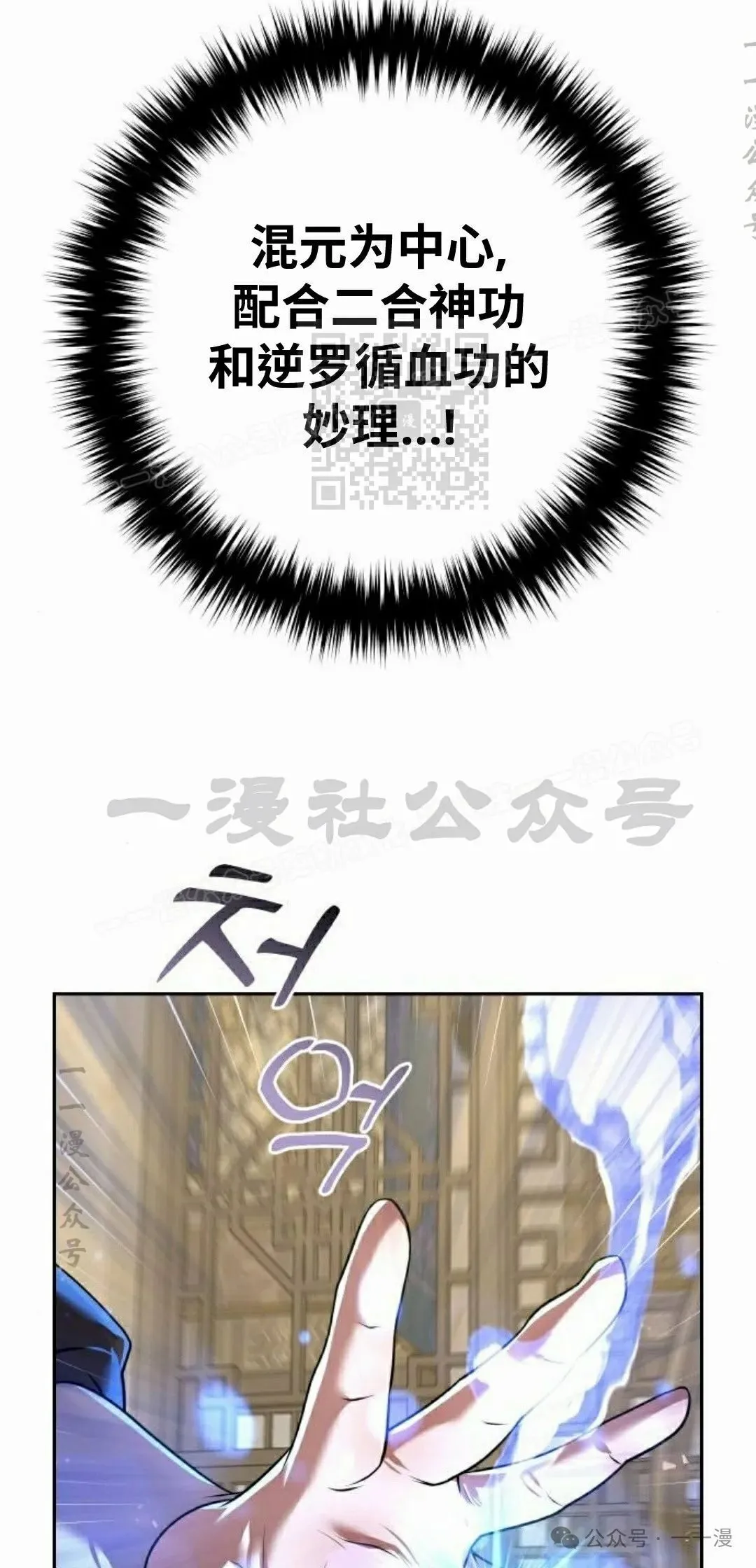第26集55