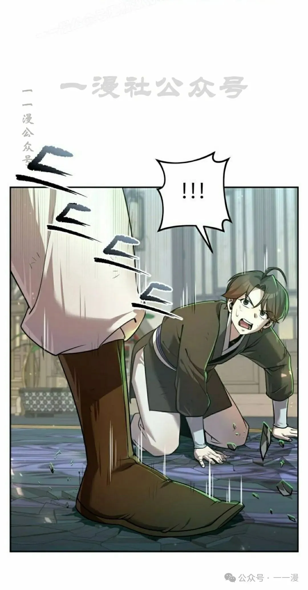 第26集9