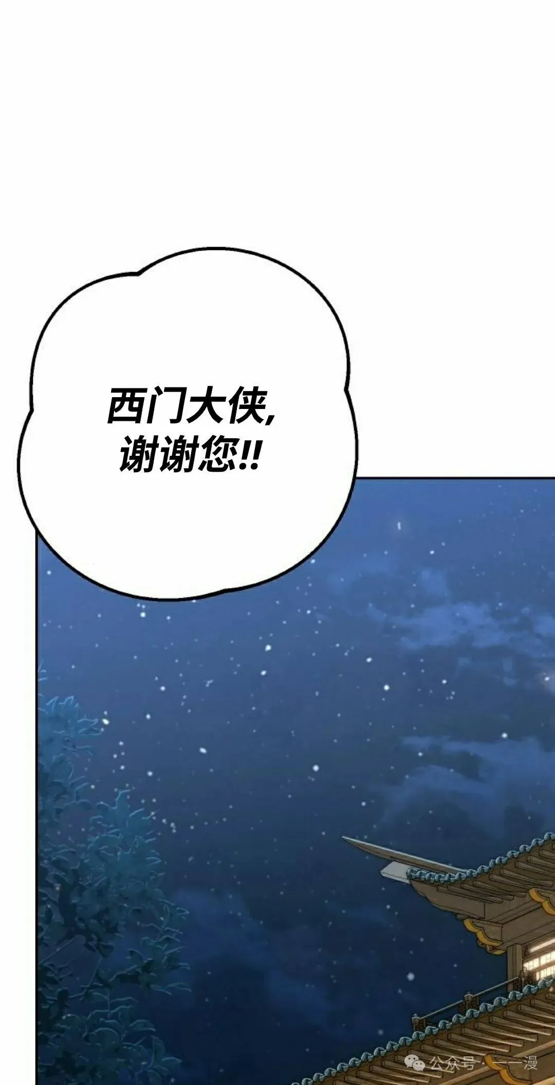 第26集81