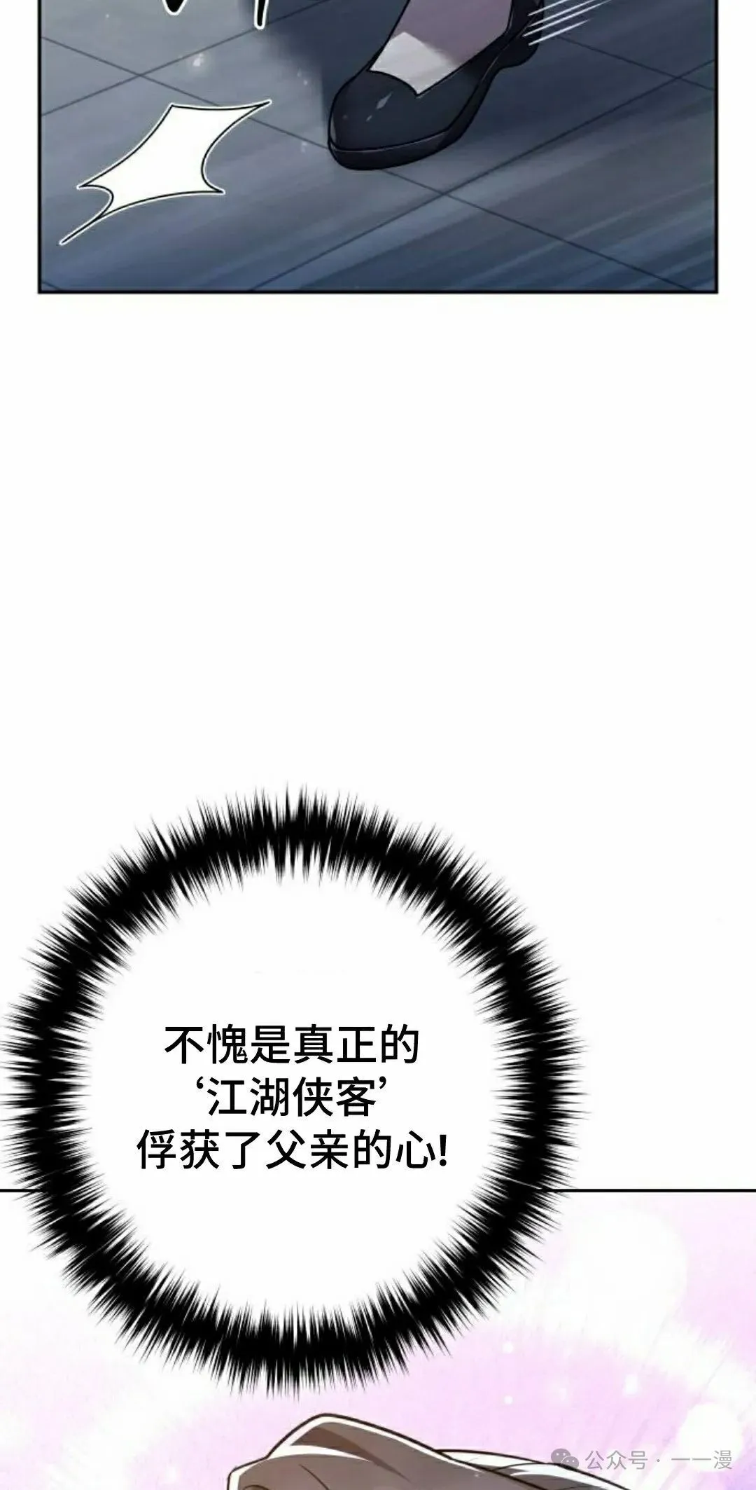 第26集101
