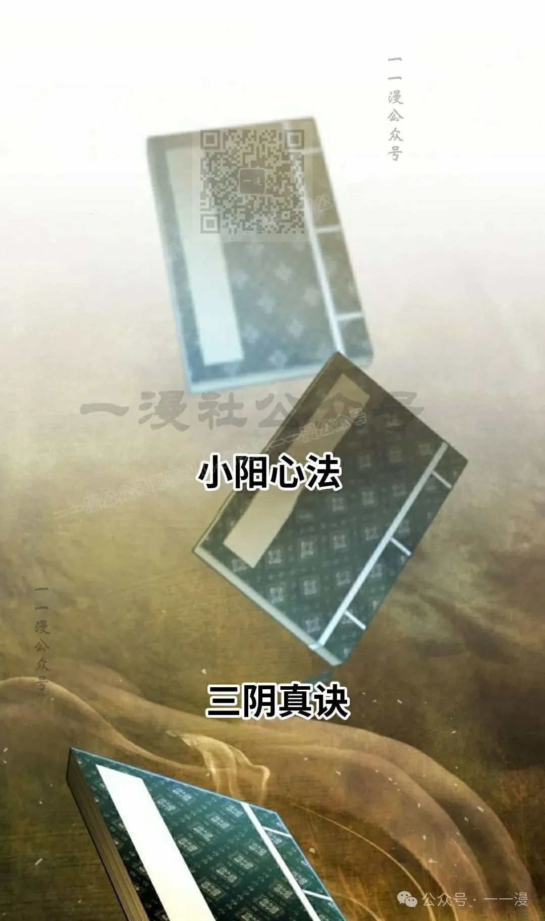 第26集30