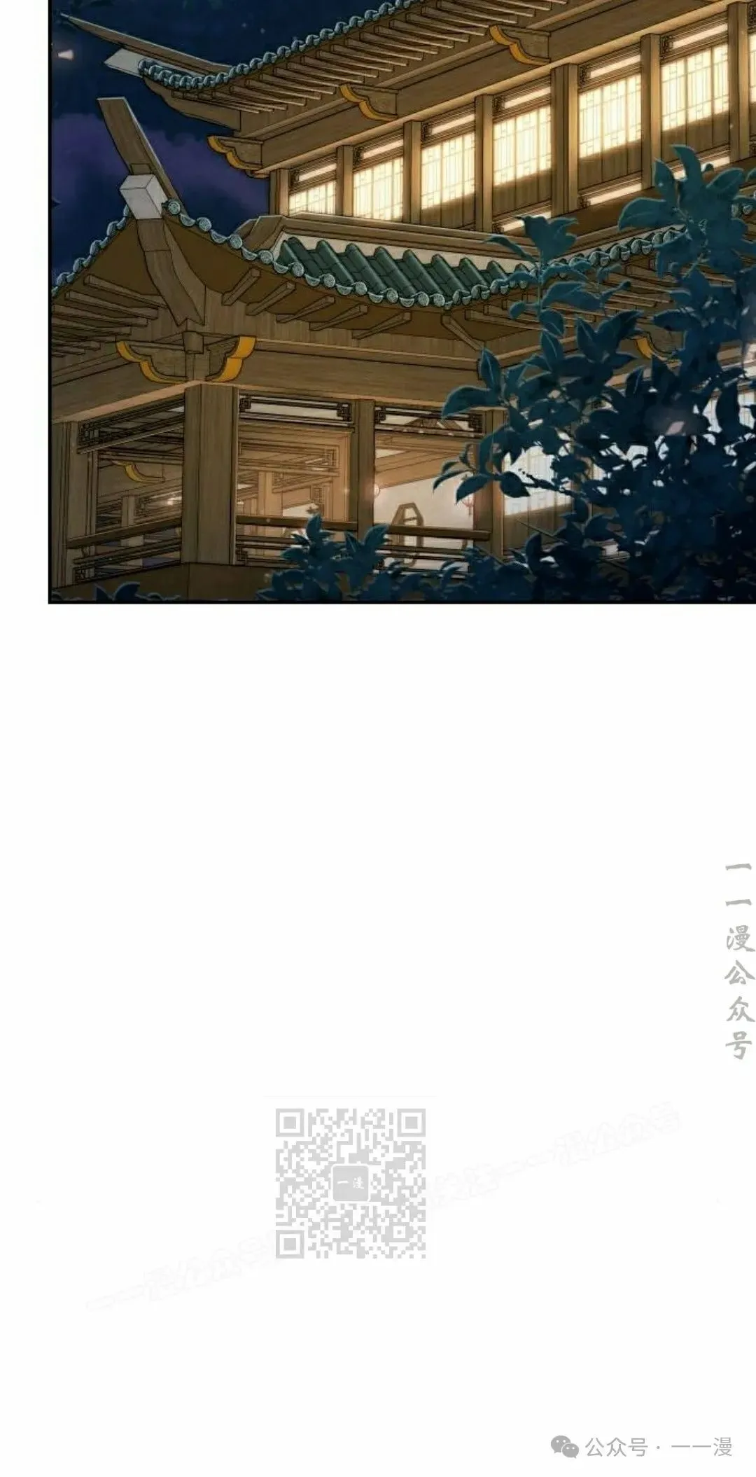 第26集82