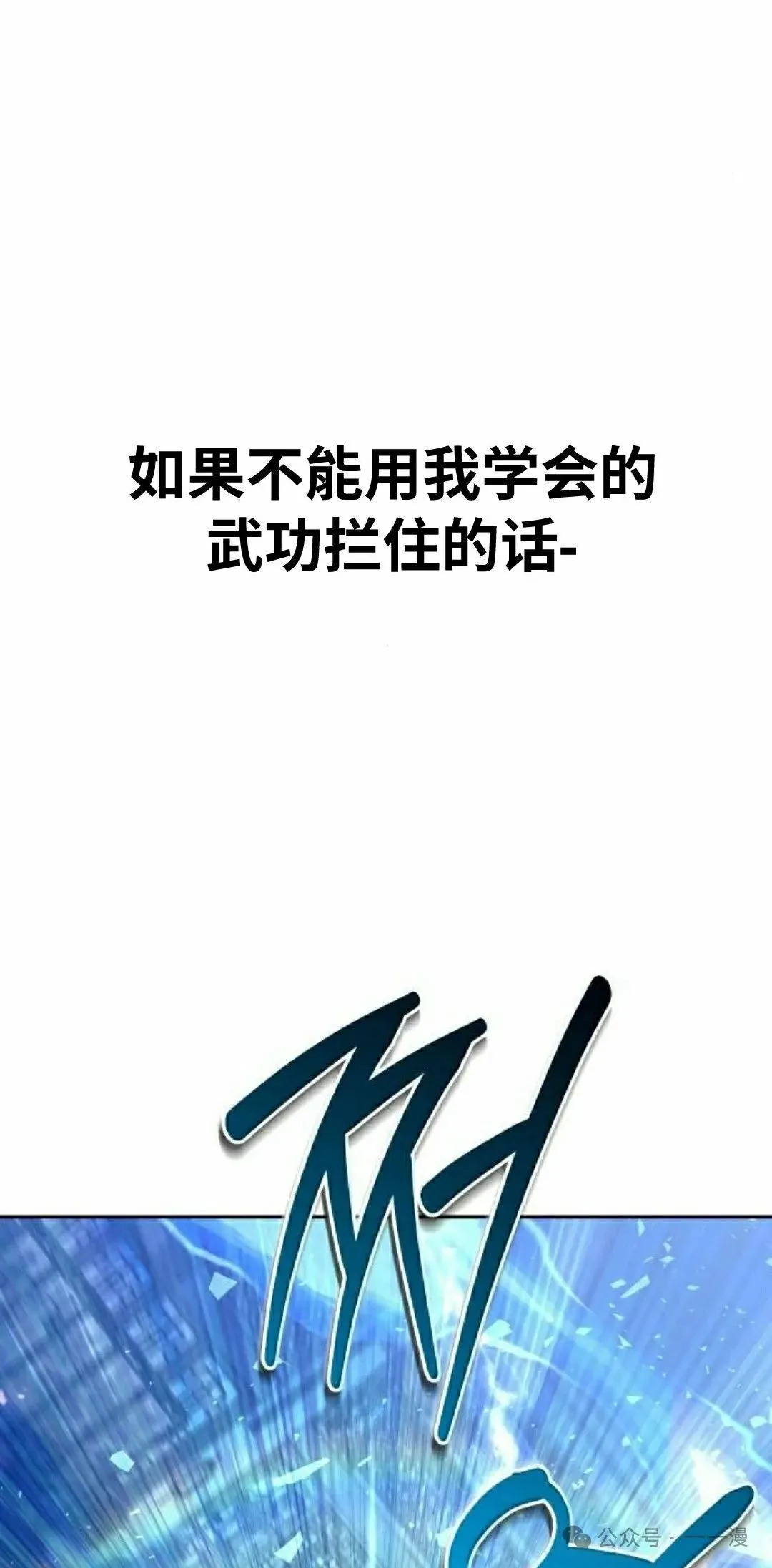 第26集61
