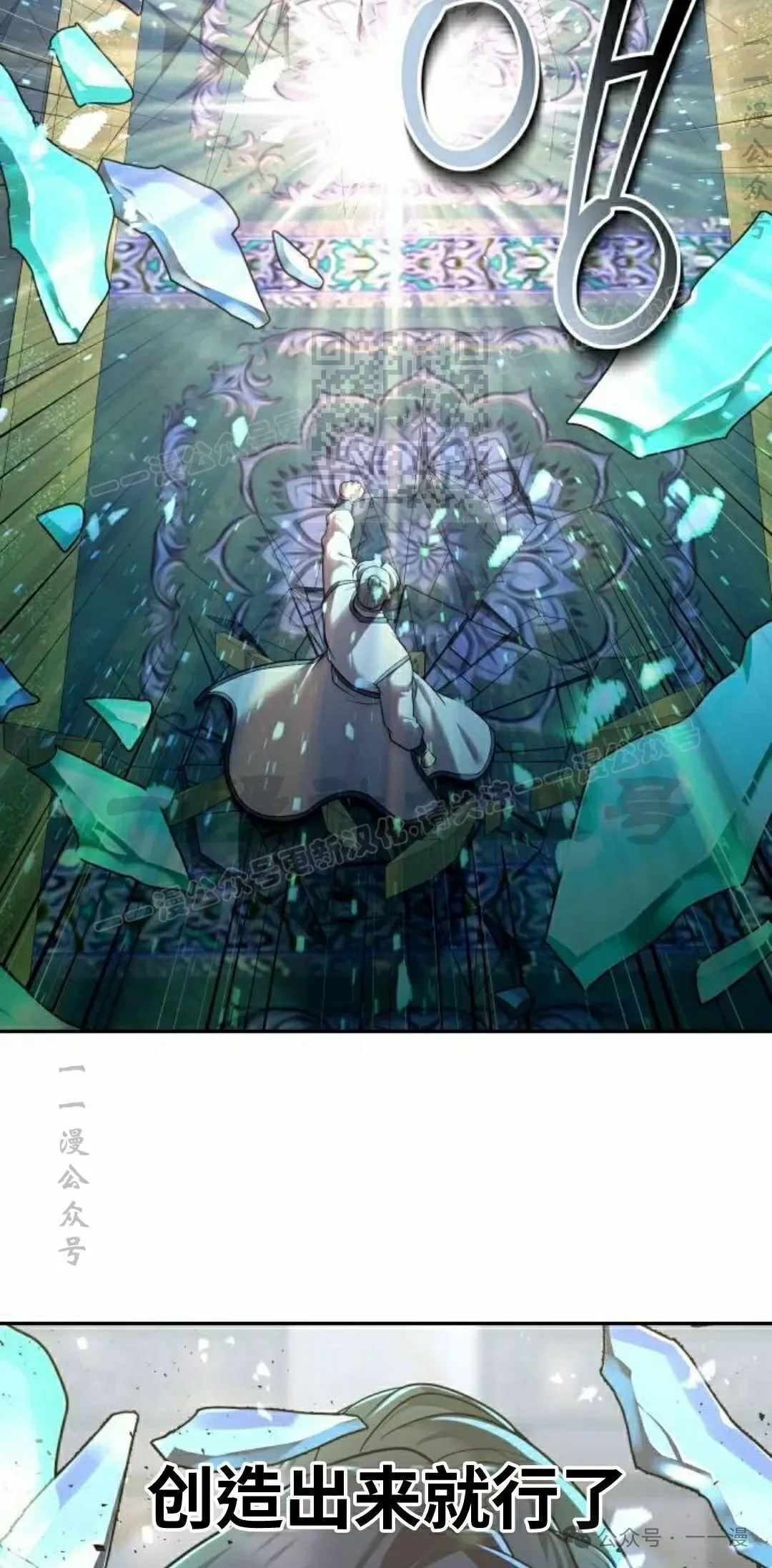 第26集65