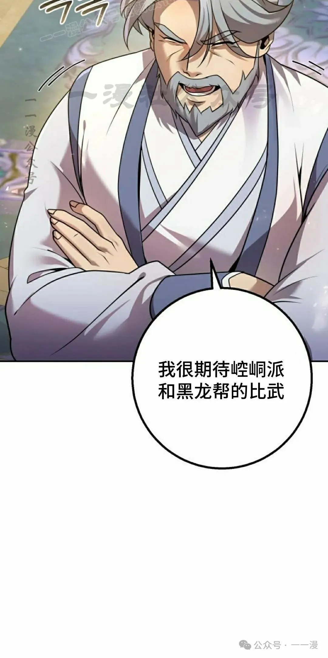 第26集79