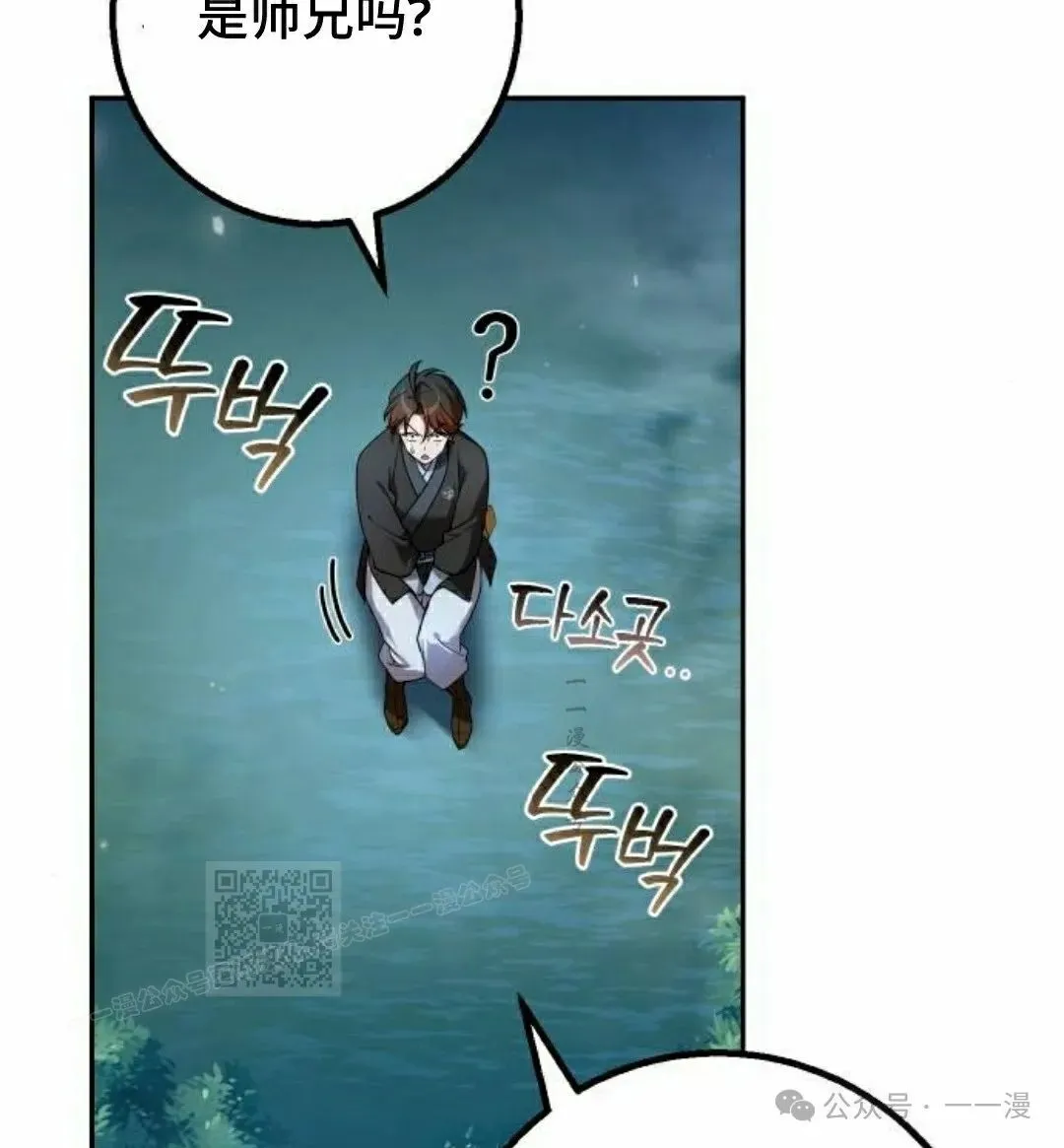 第26集112