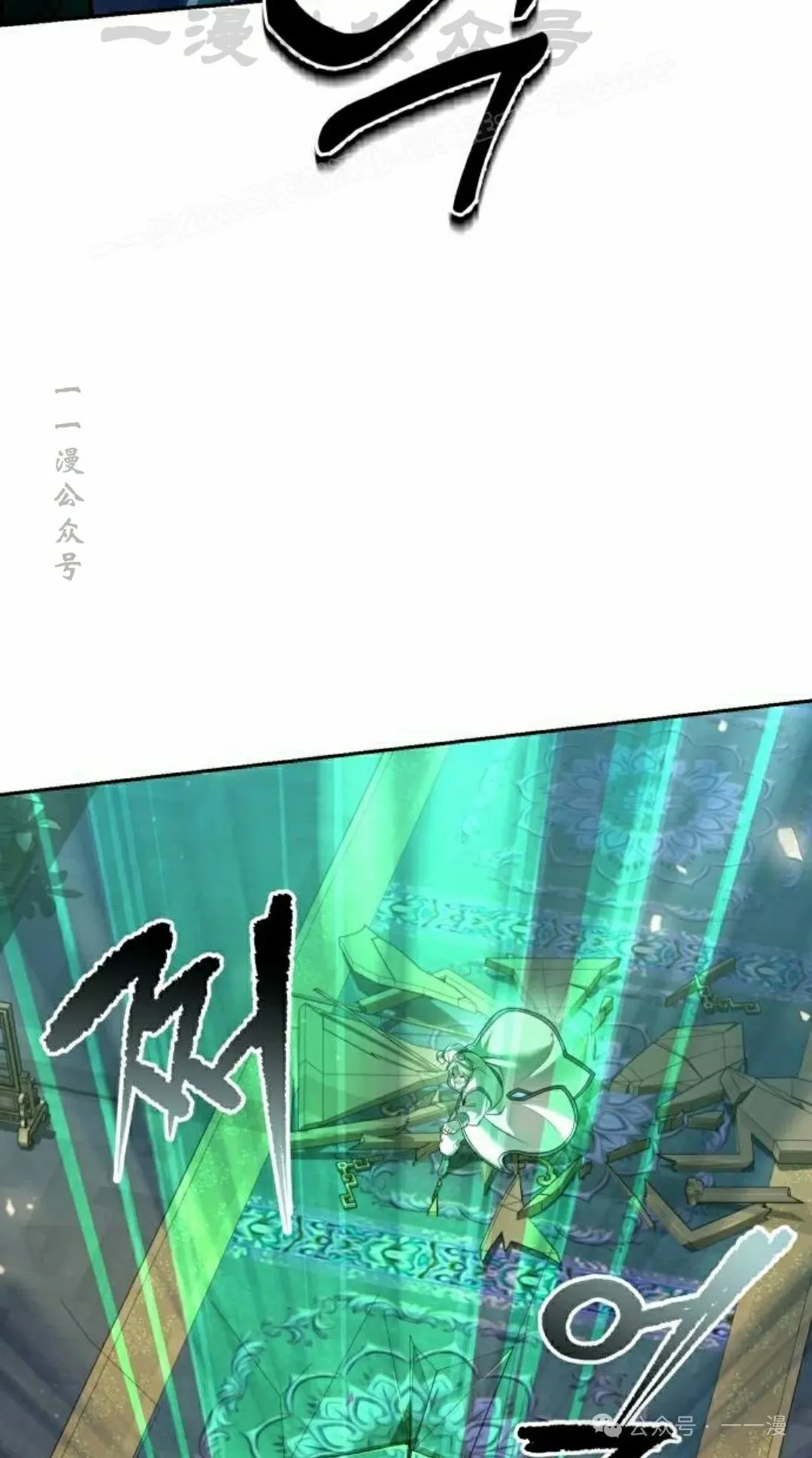 第26集23