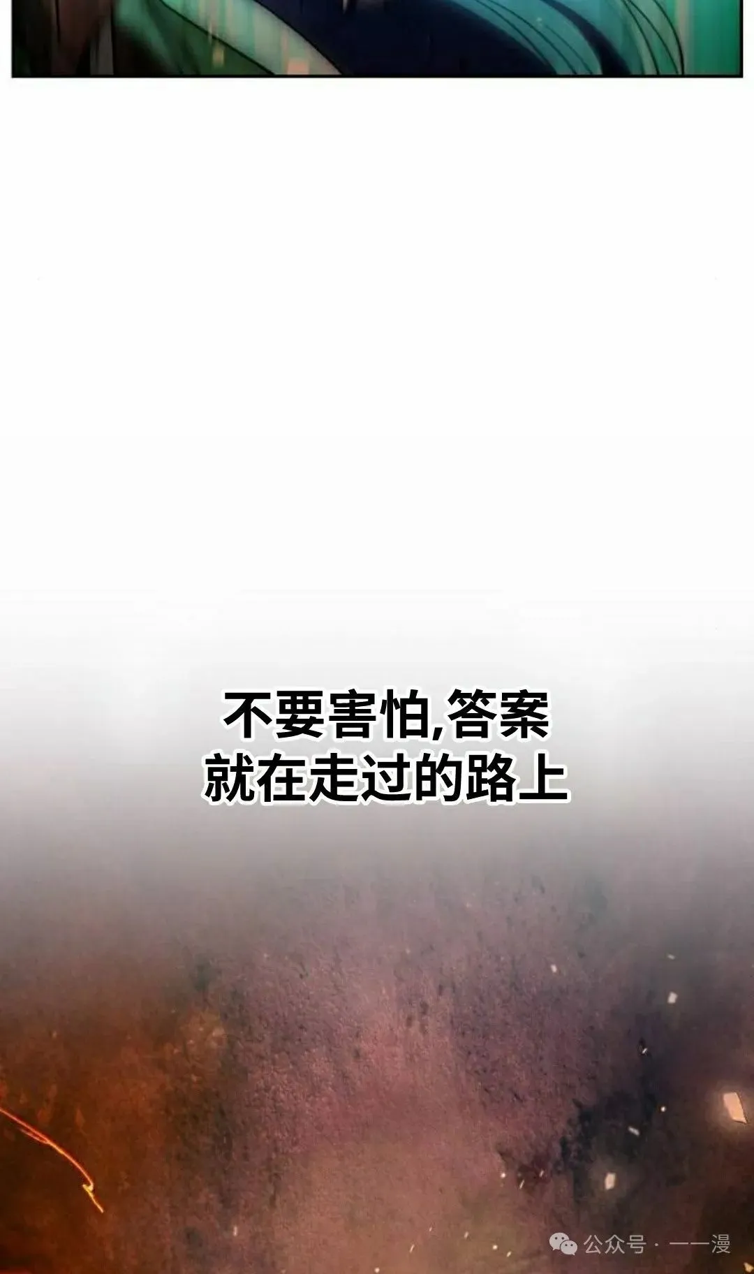 第26集37