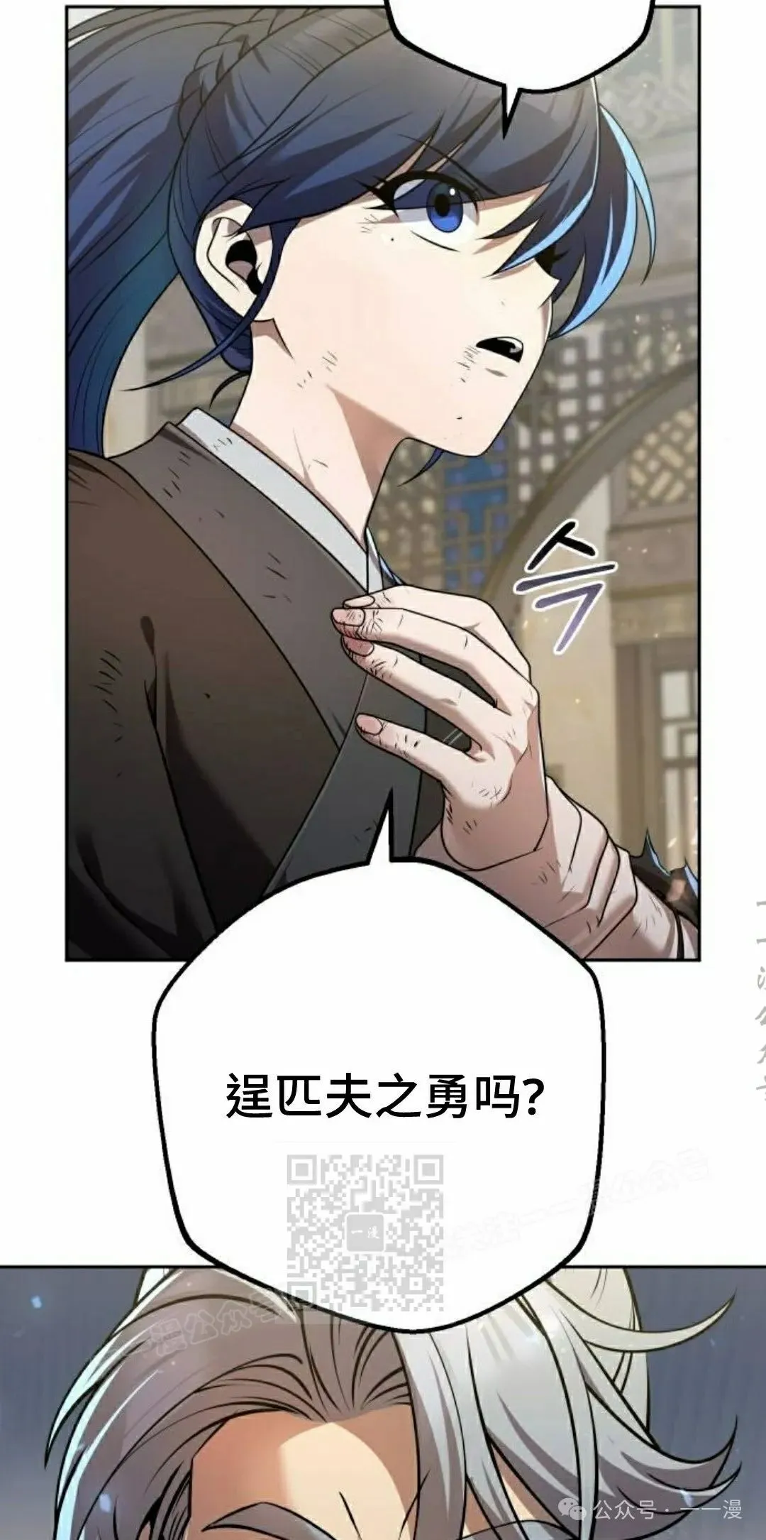 第26集72