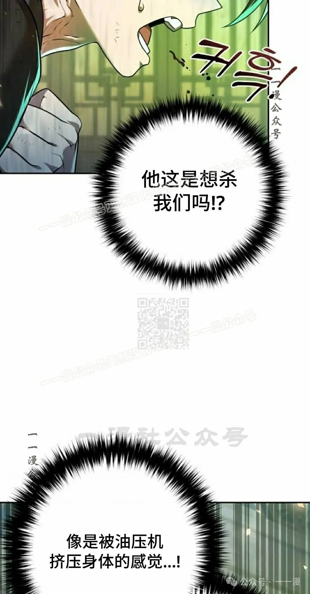 第26集6