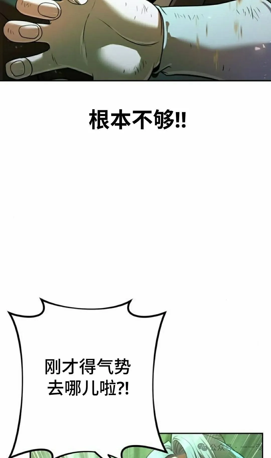 第26集34