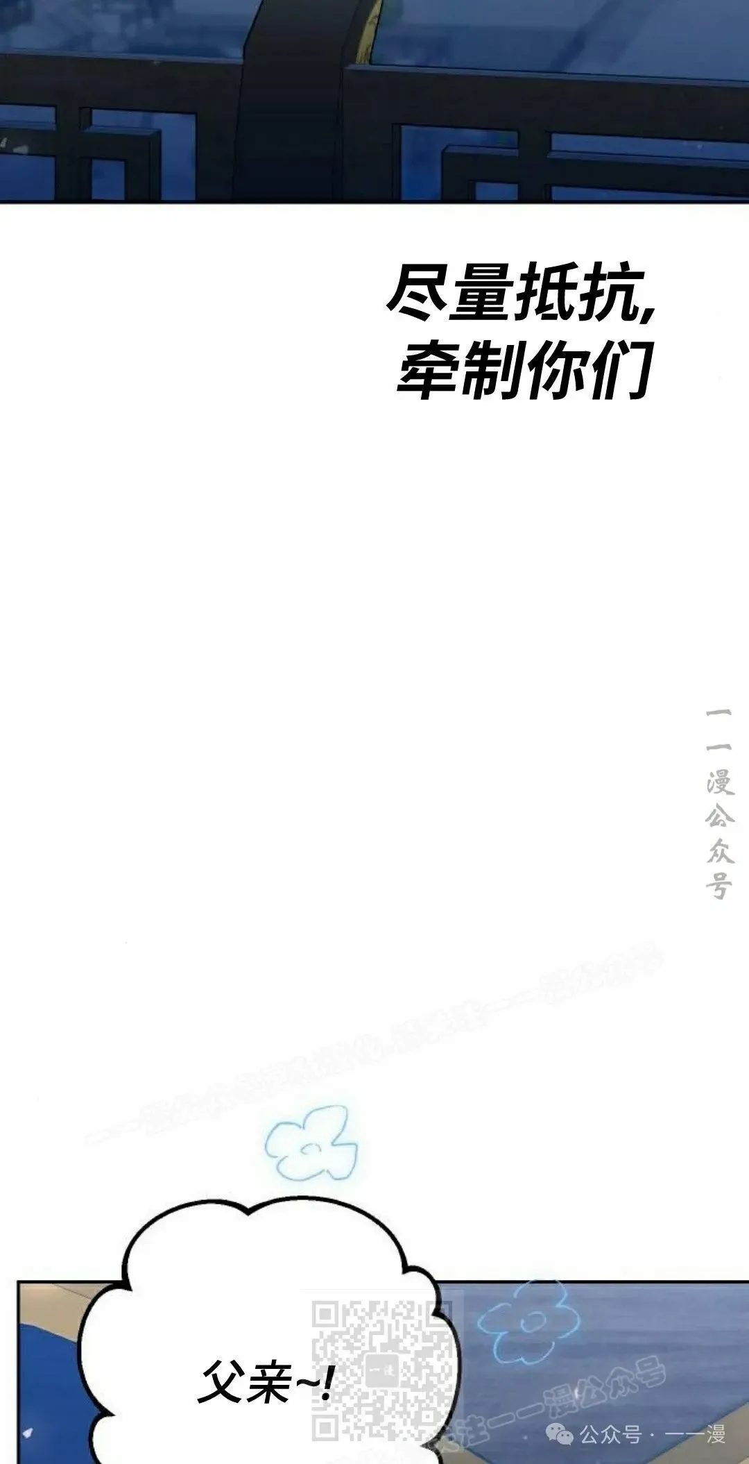 第26集88
