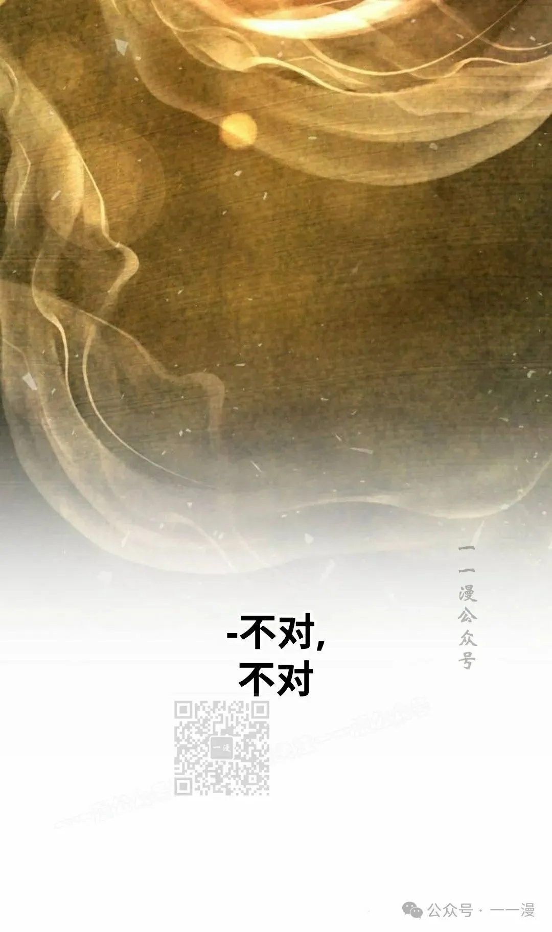 第26集32