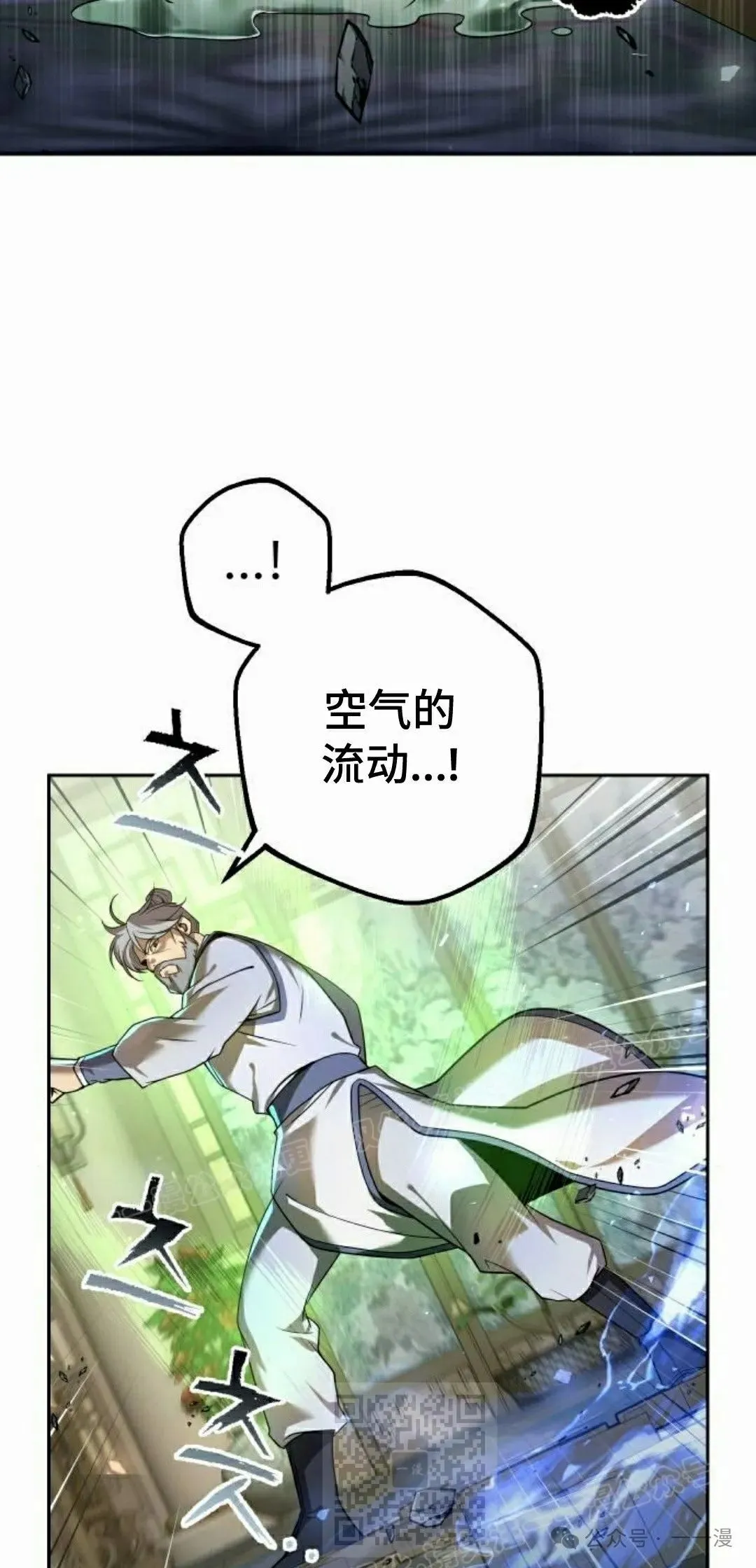 第26集58