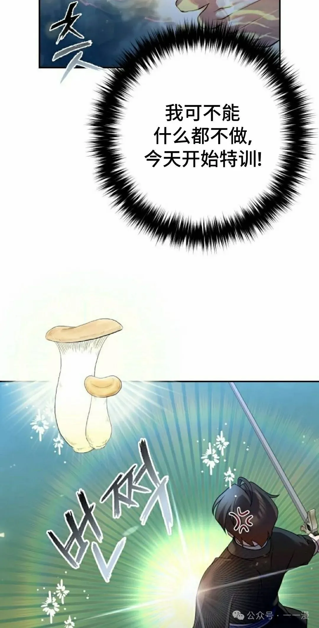第26集107
