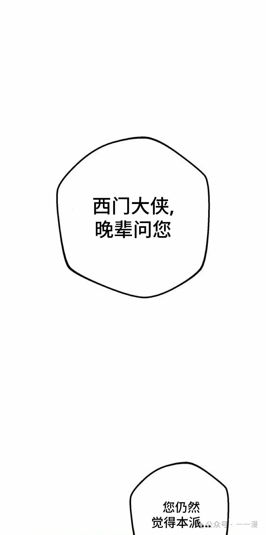 第26集71