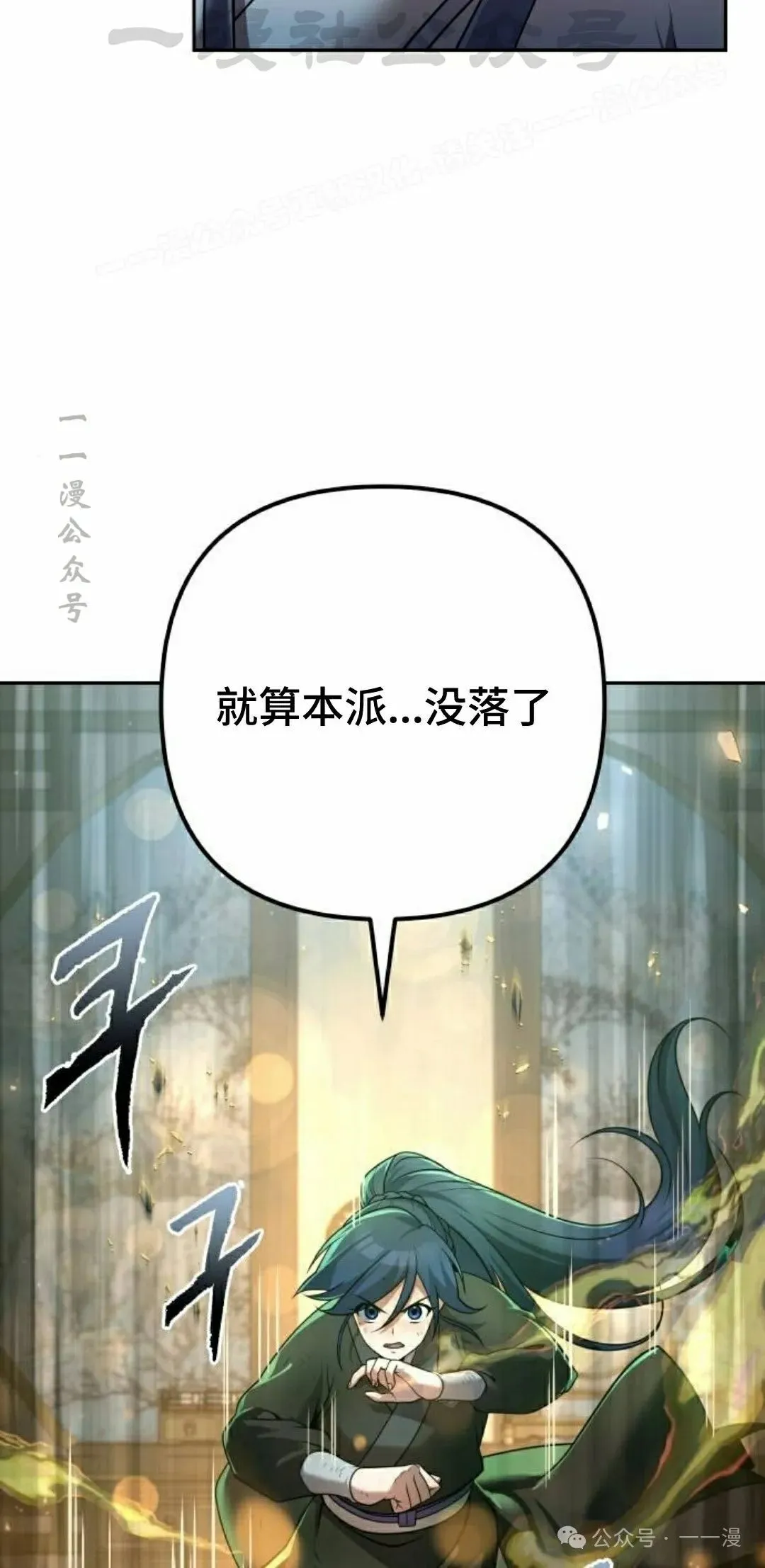 第26集13