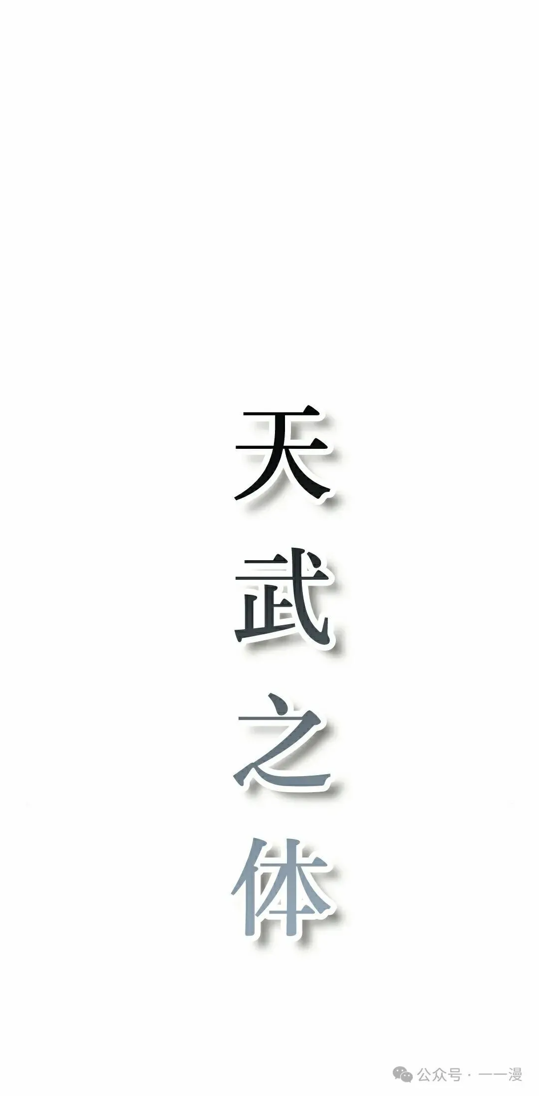 第26集67
