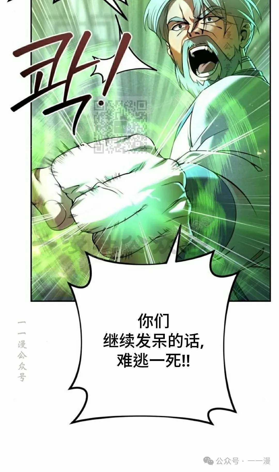 第26集35