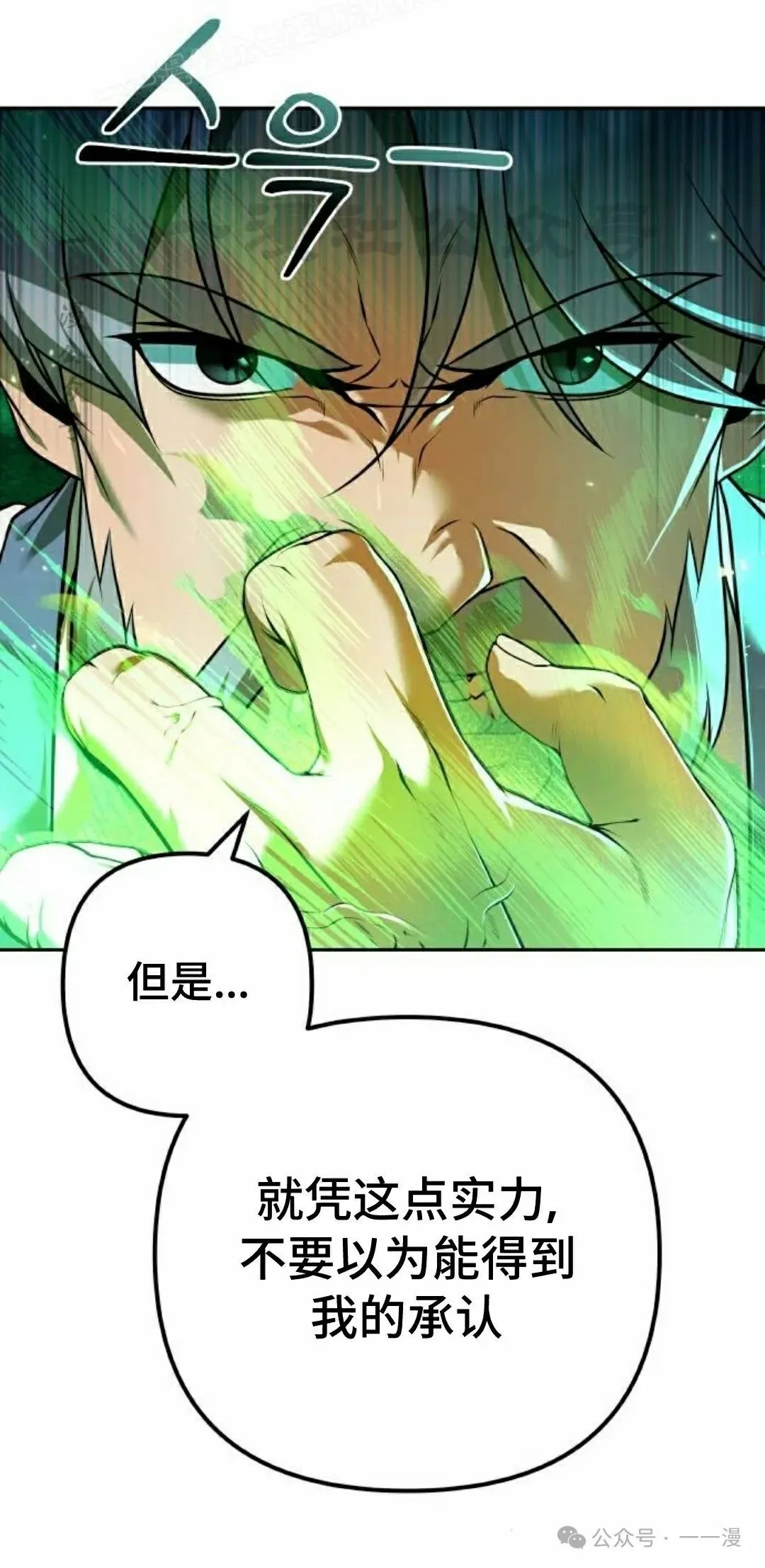 第26集19