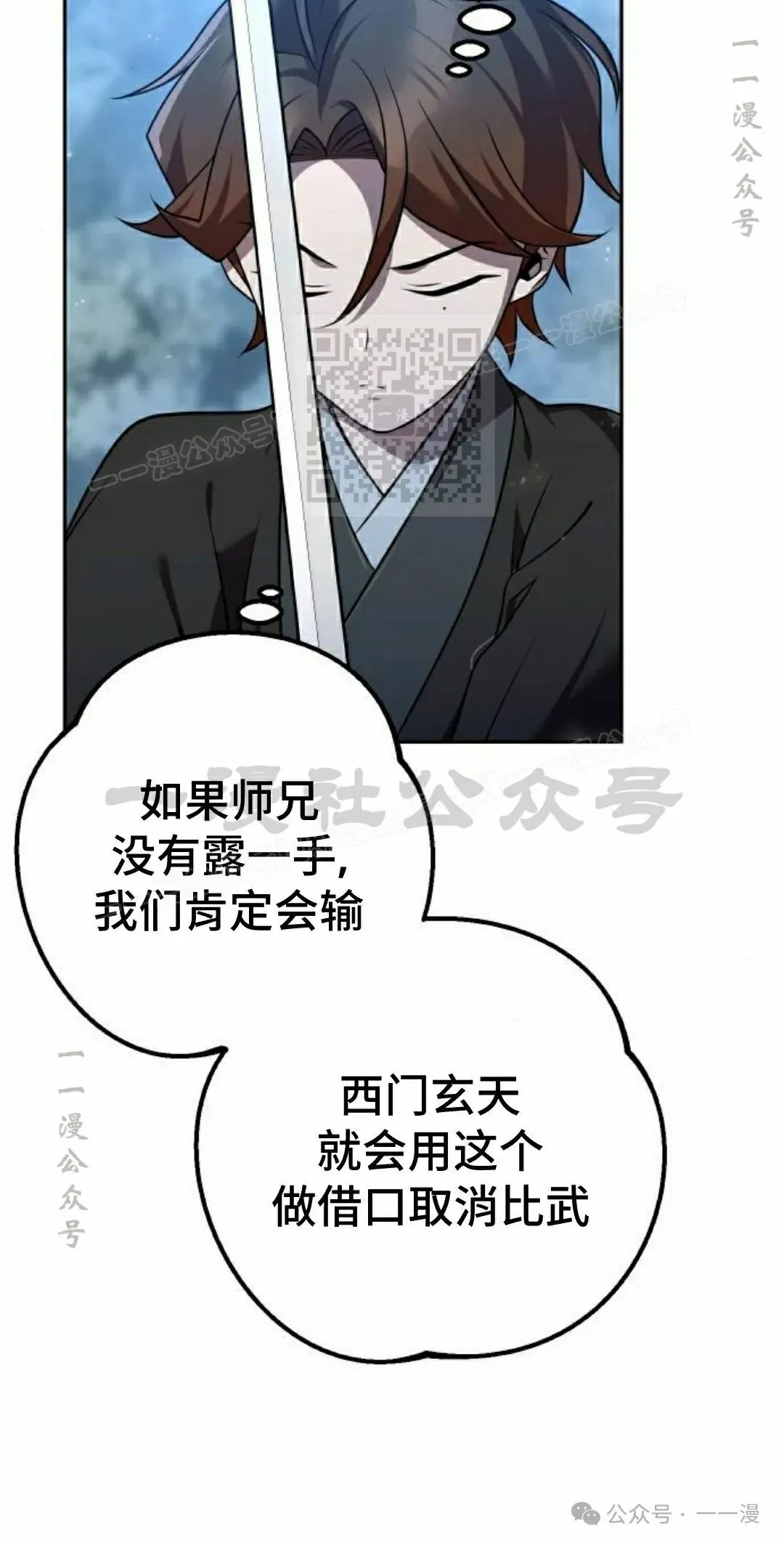 第26集105