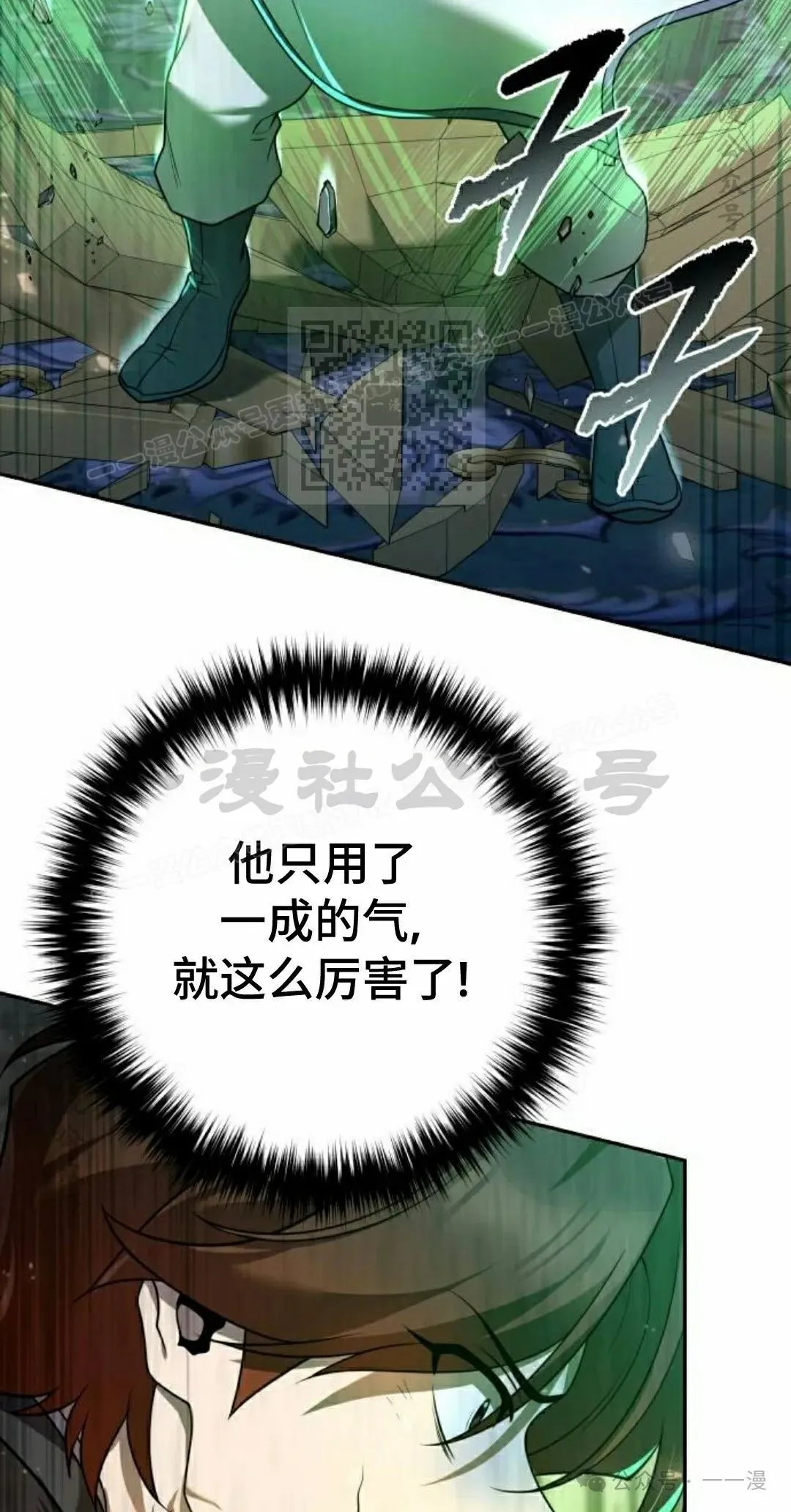 第26集5