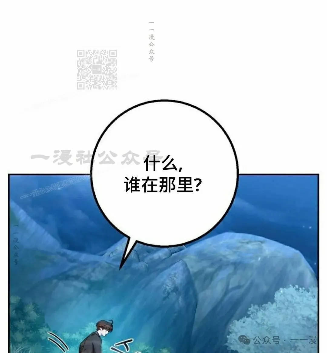 第26集110