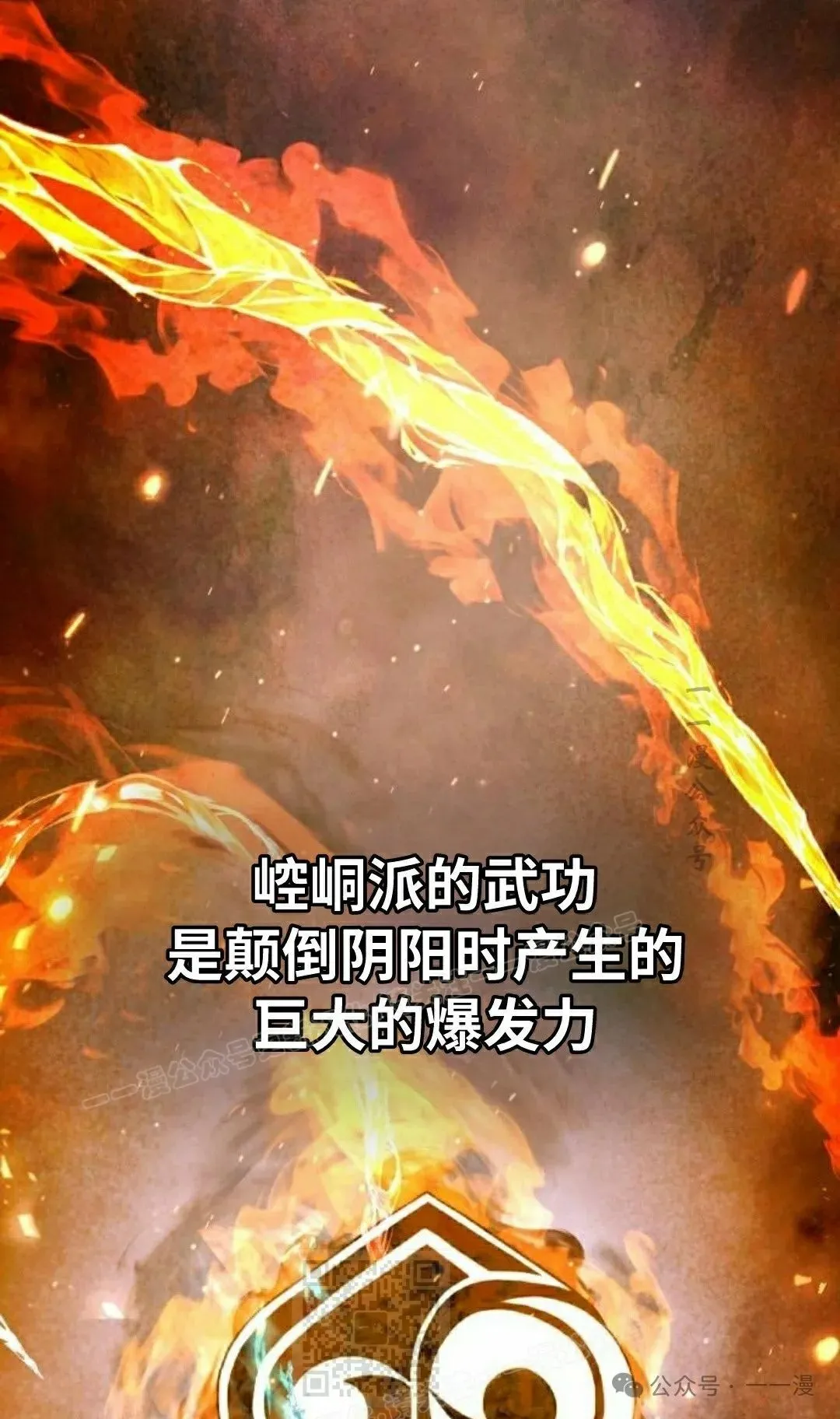 第26集38