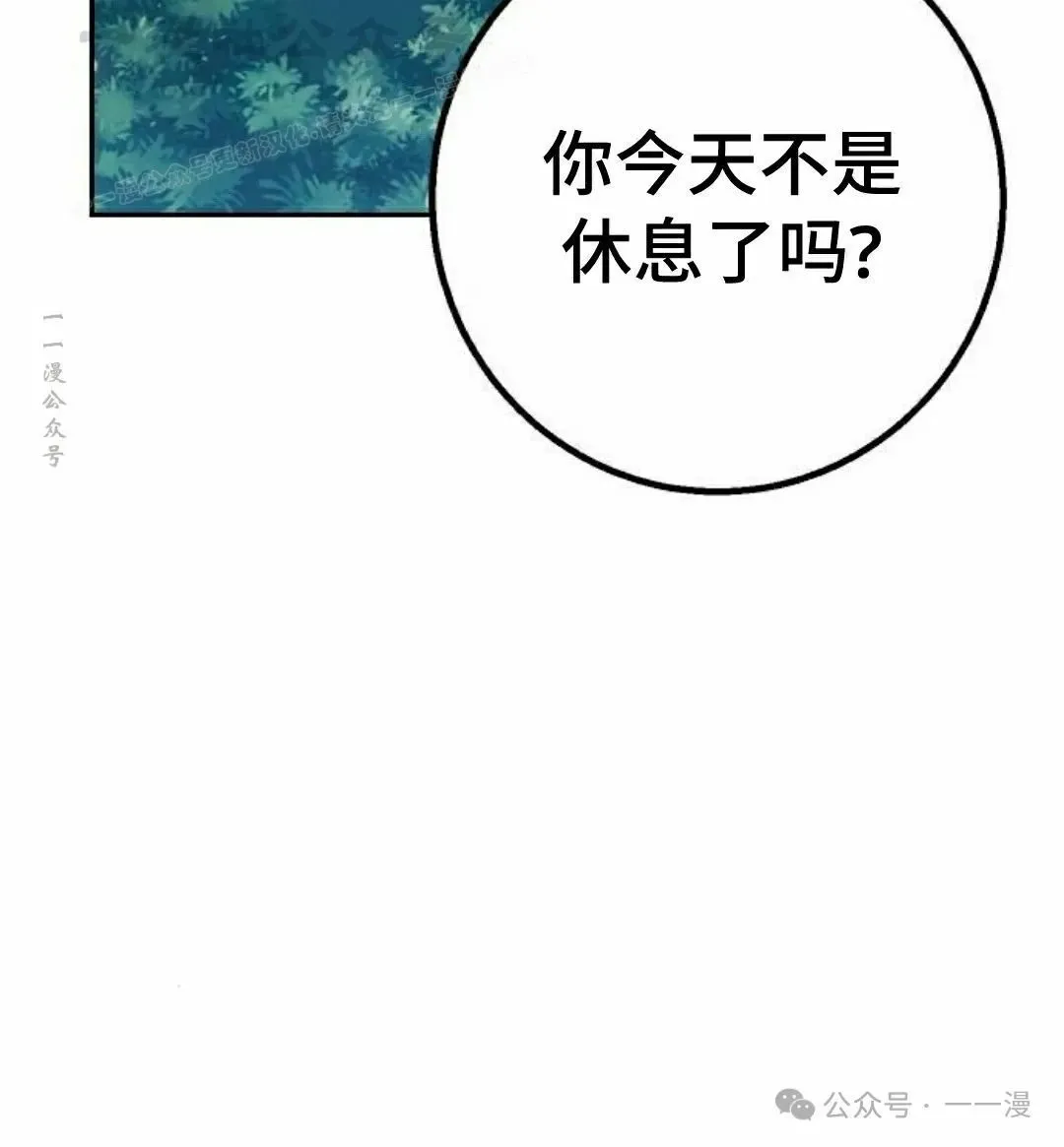第26集113