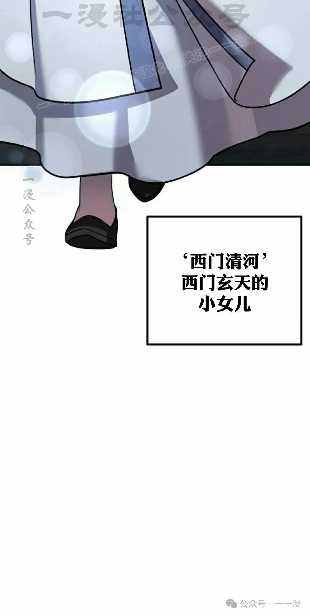 第26集93