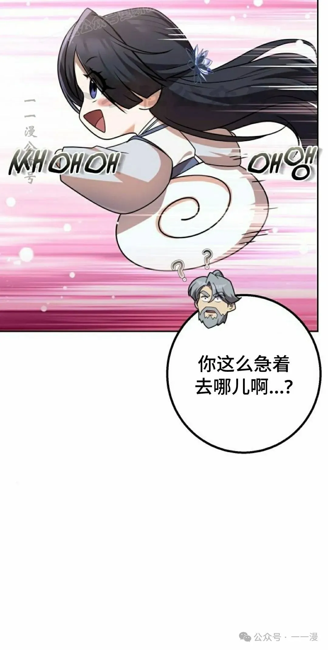 第26集99