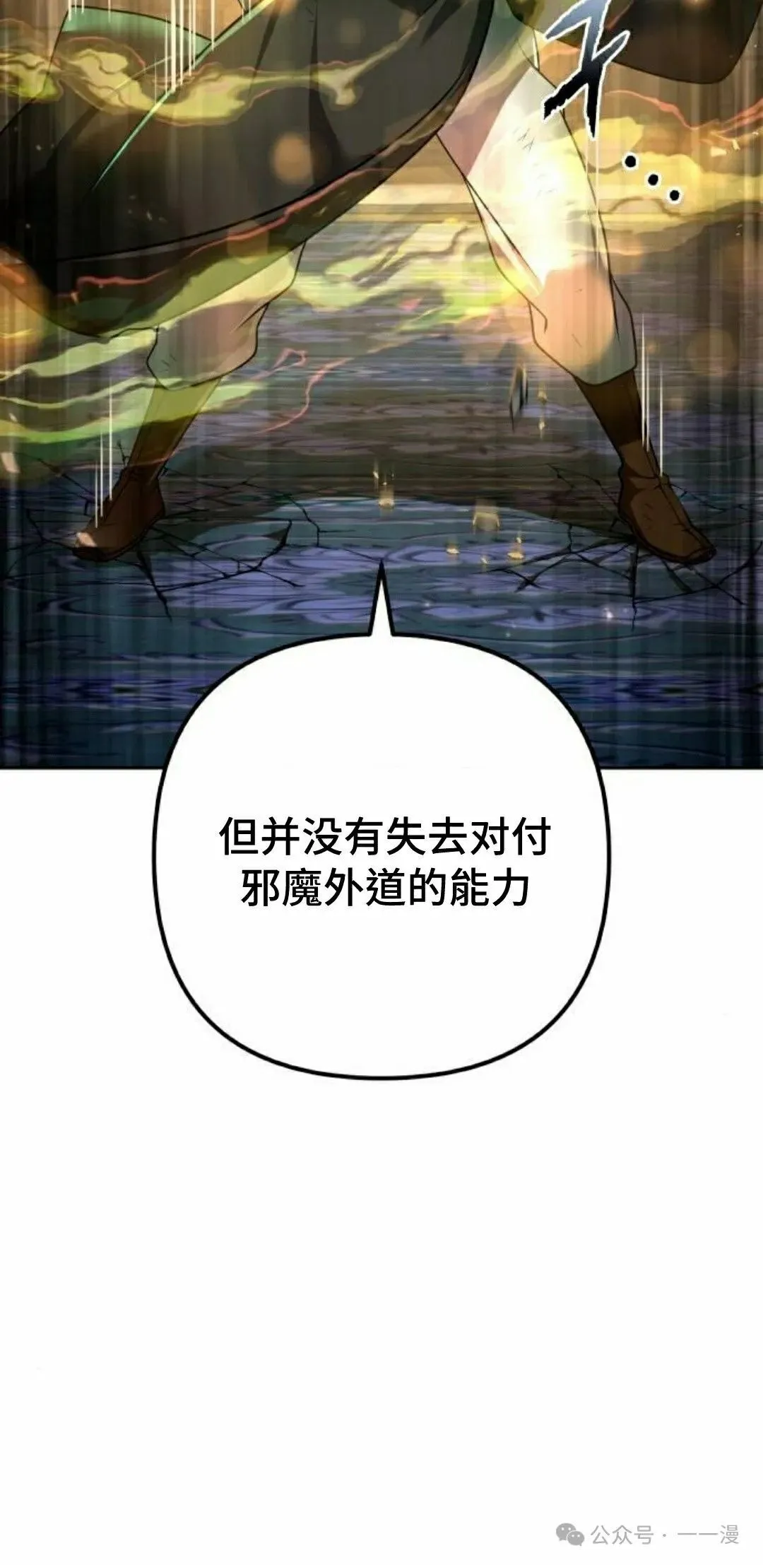 第26集14