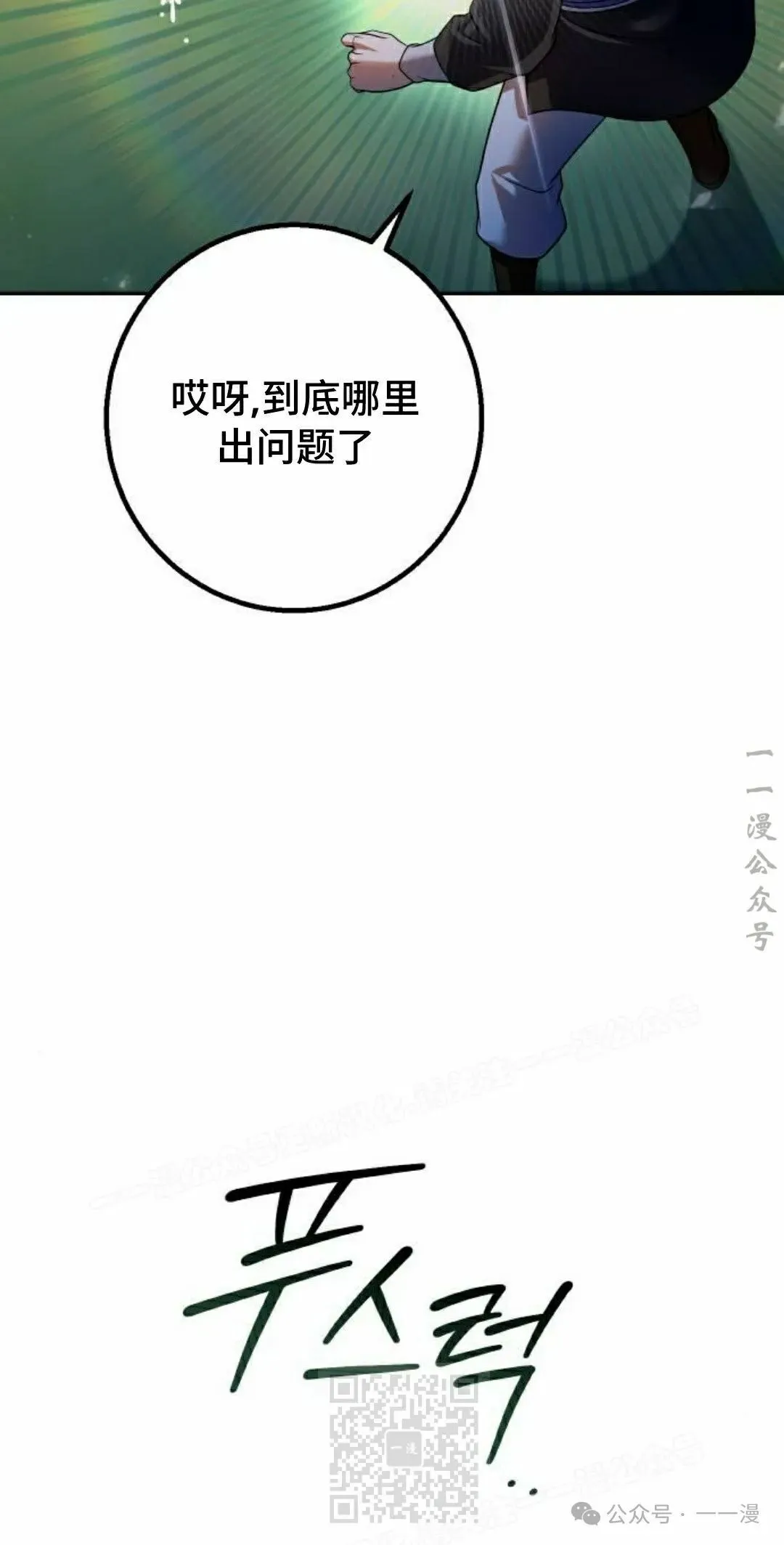第26集108