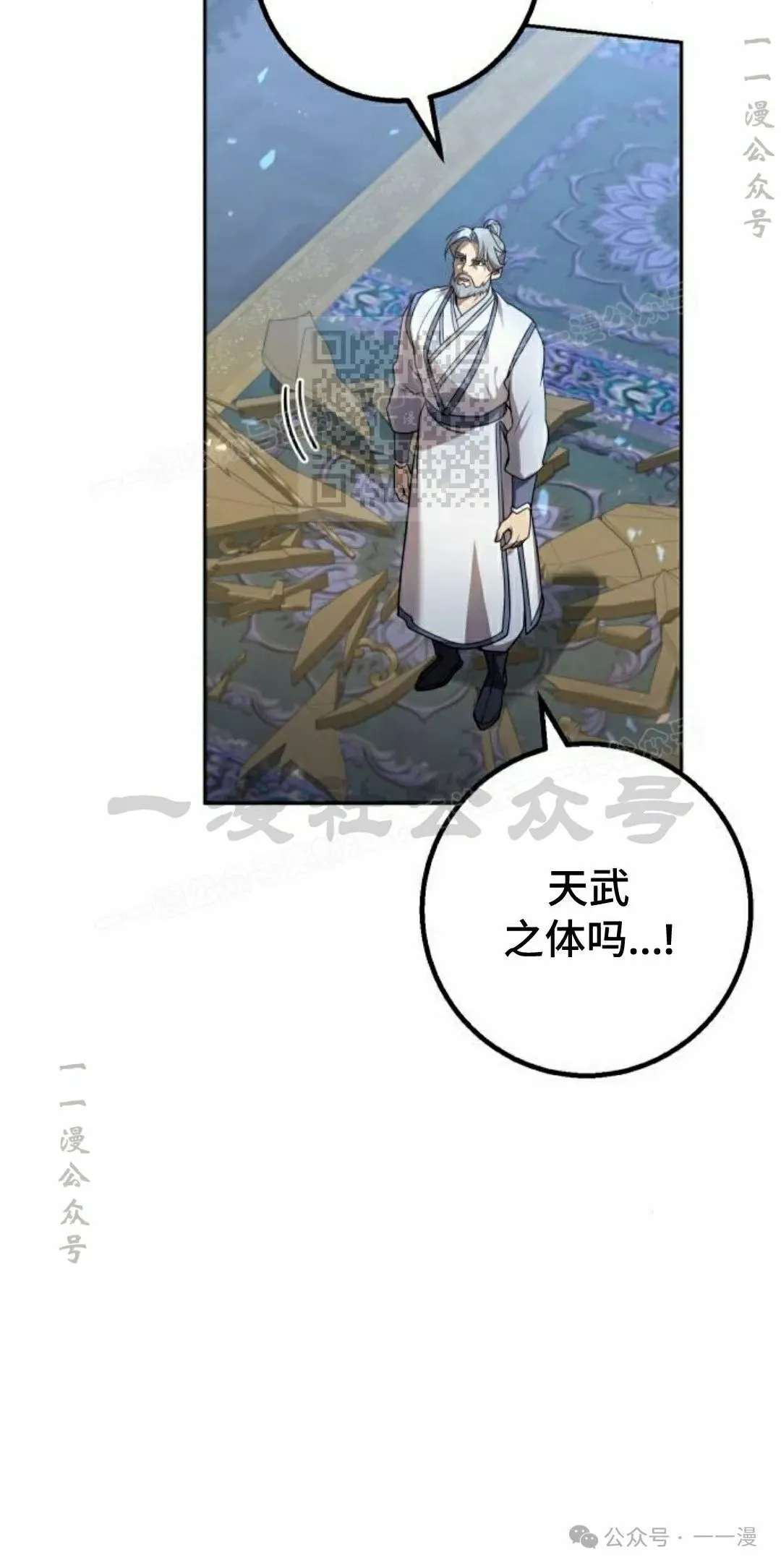 第26集75