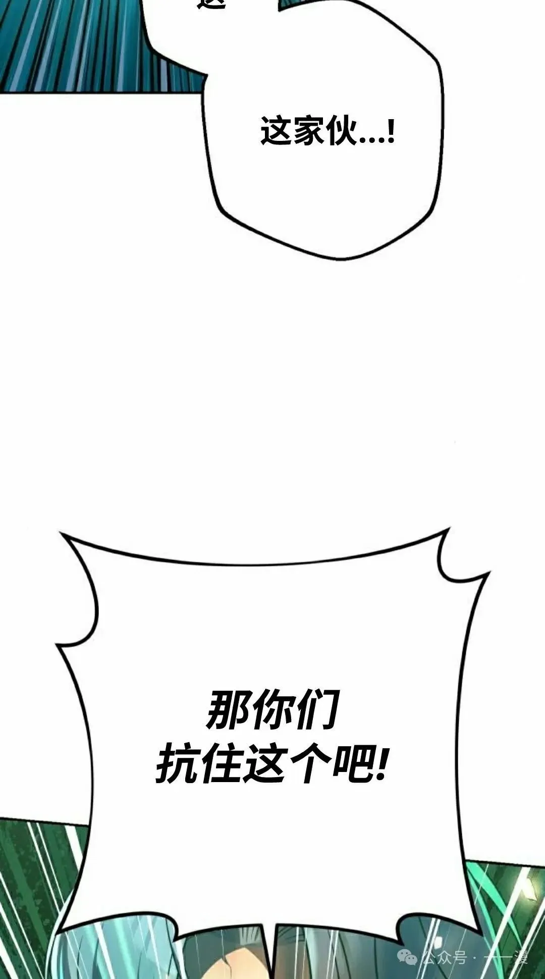 第26集21