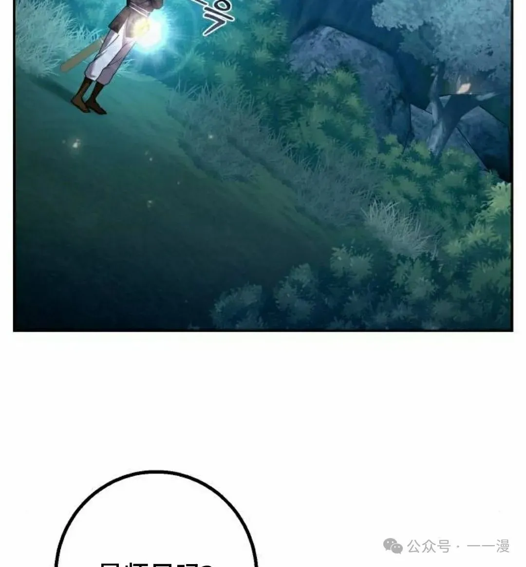 第26集111